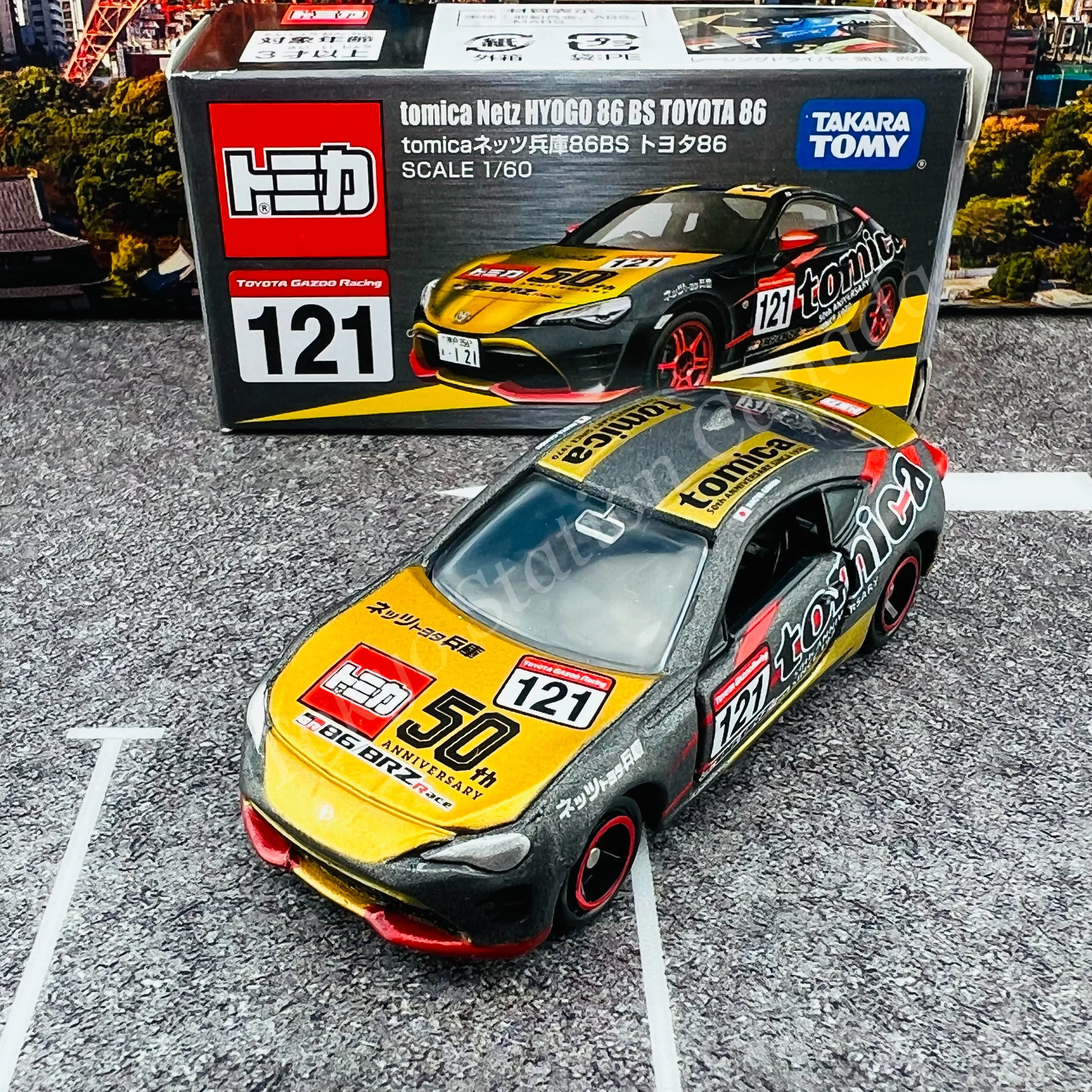 TOMICA Netz HYOGO BS 86R TOYOTA 86 (4904810173144) - Image 3
