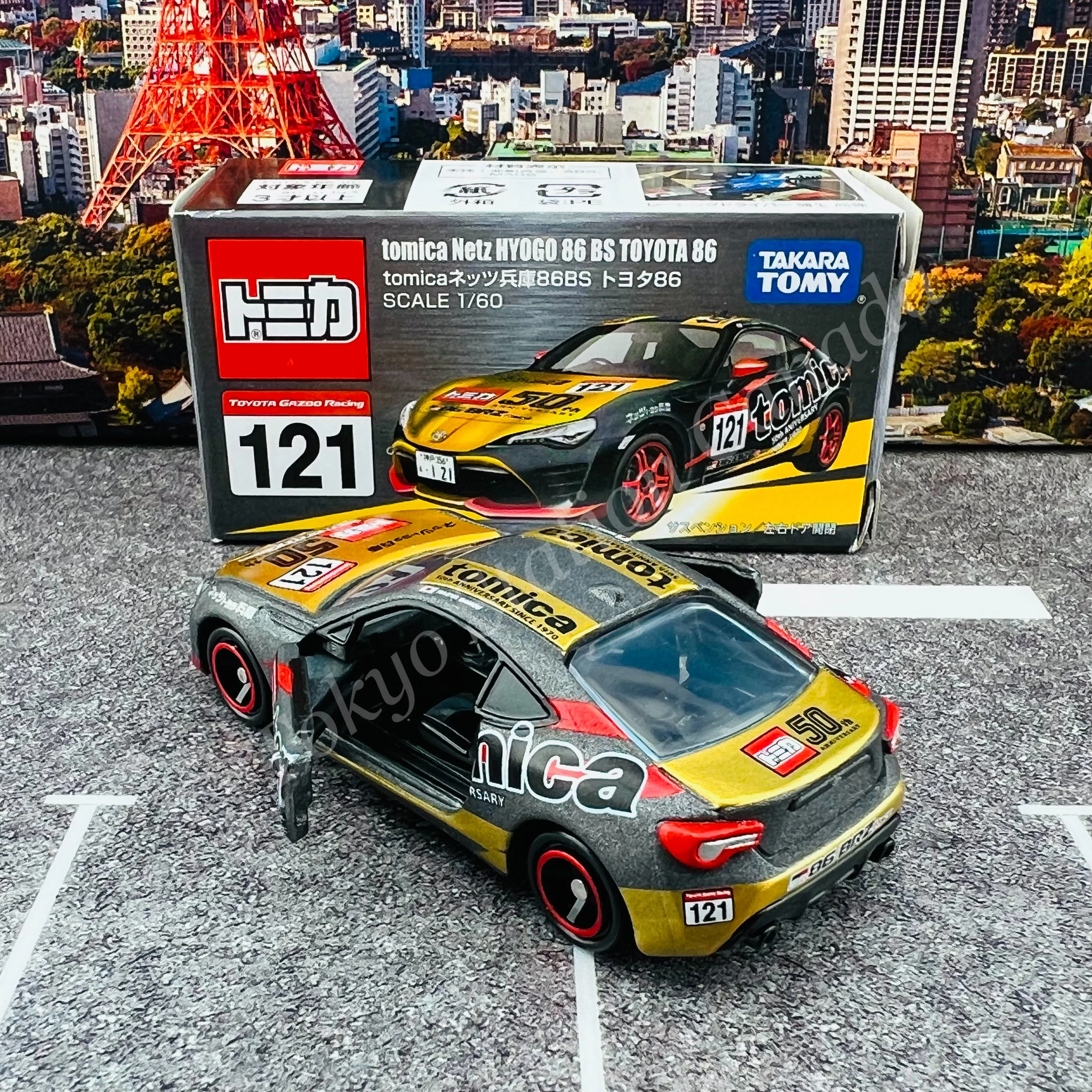 TOMICA Netz HYOGO BS 86R TOYOTA 86 (4904810173144) - Image 4