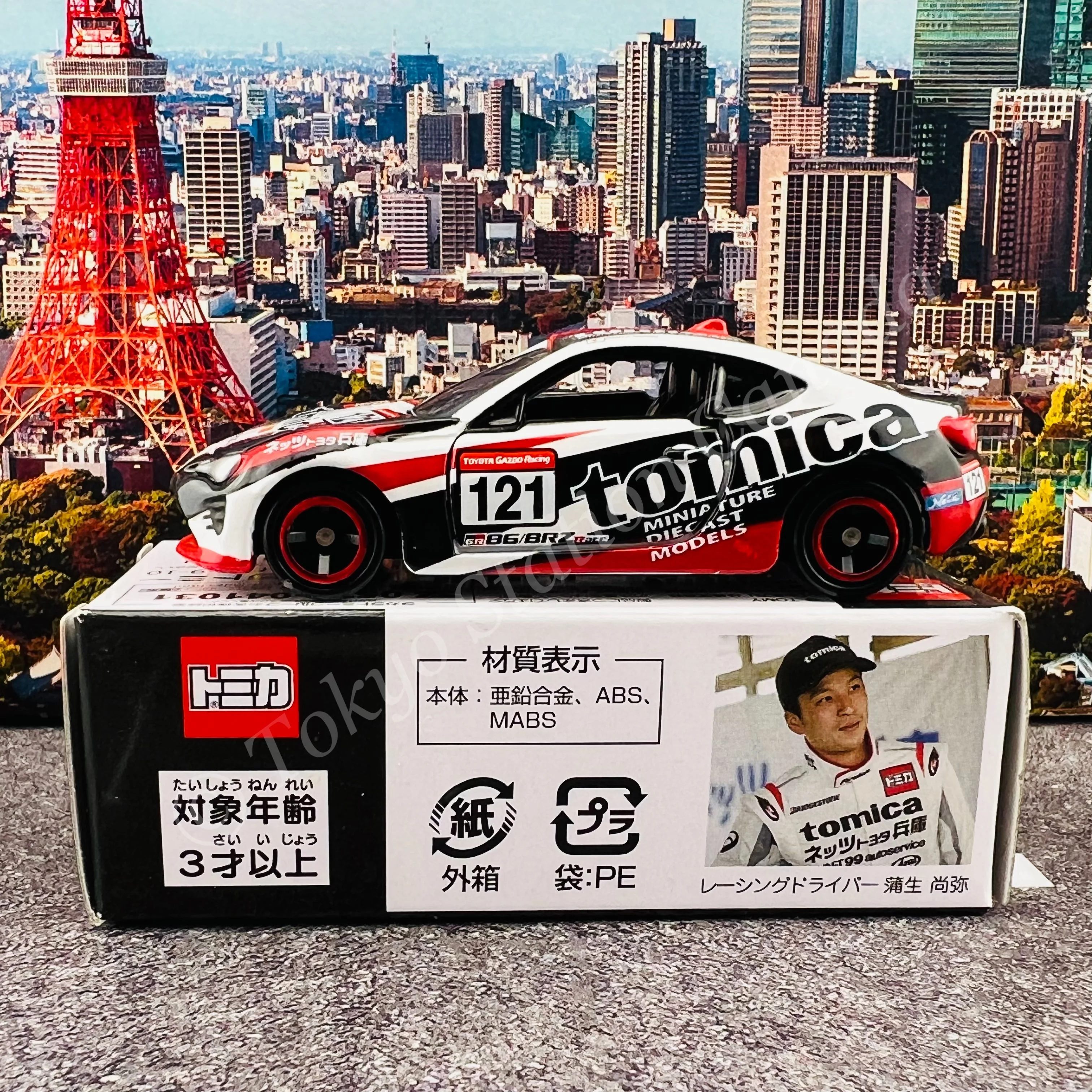 TOMICA Netz HYOGO BS 86R TOYOTA 86 (4904810595885) - Image 2