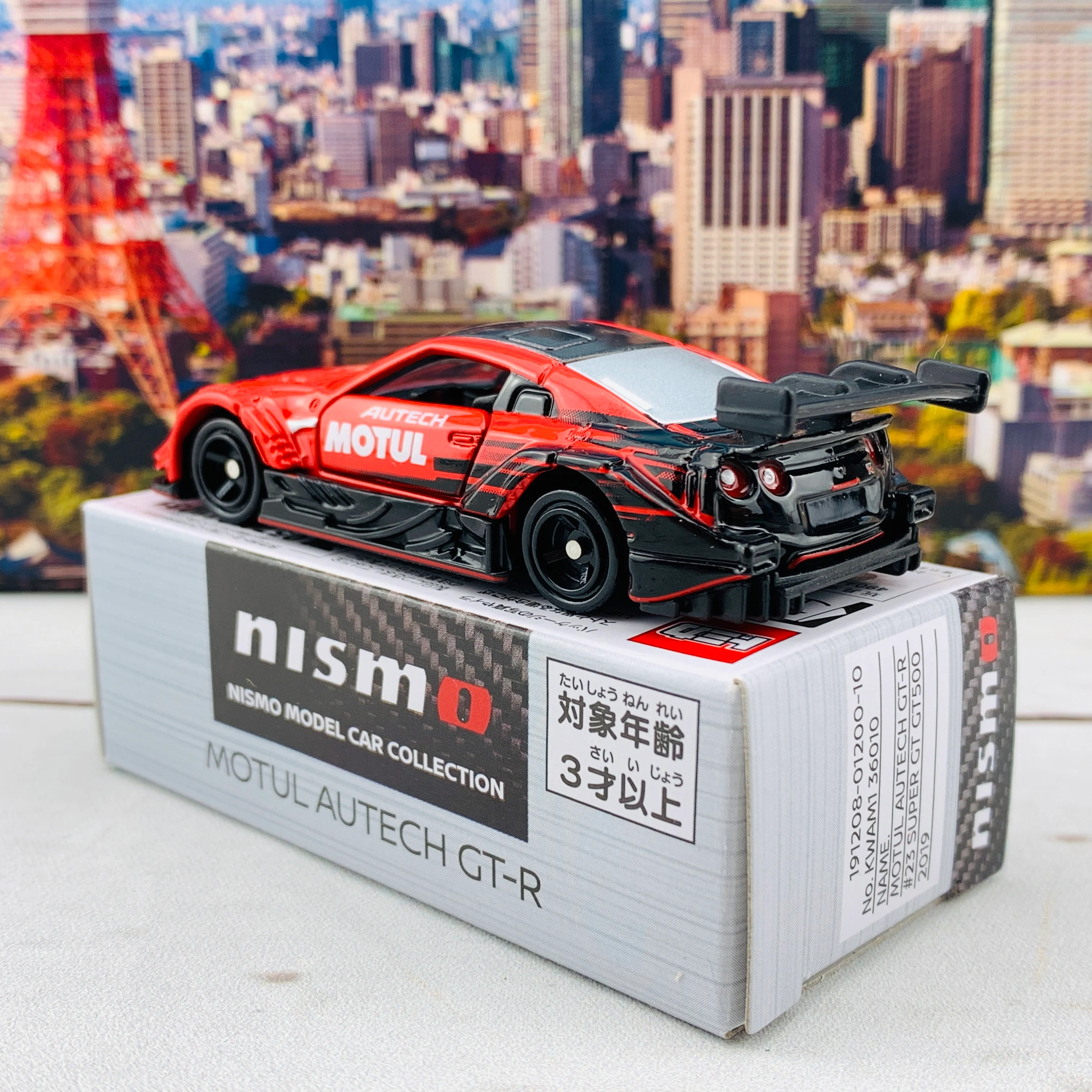 Nismo Model Car Collection Motul Autech GTR #23 Super GT GT500 2019 KWAM1-36010 - Image 3