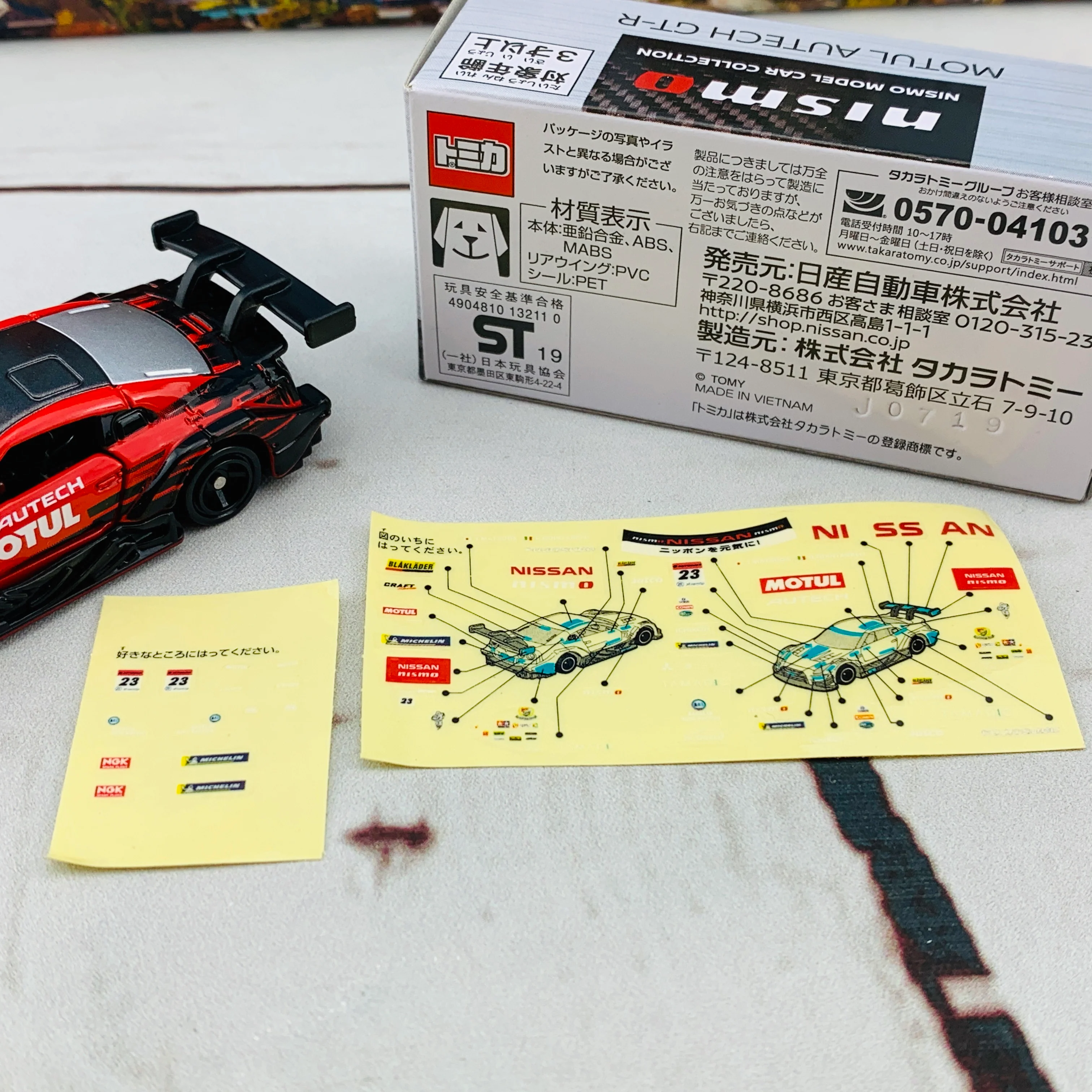 Nismo Model Car Collection Motul Autech GTR #23 Super GT GT500 2019 KWAM1-36010 - Image 4
