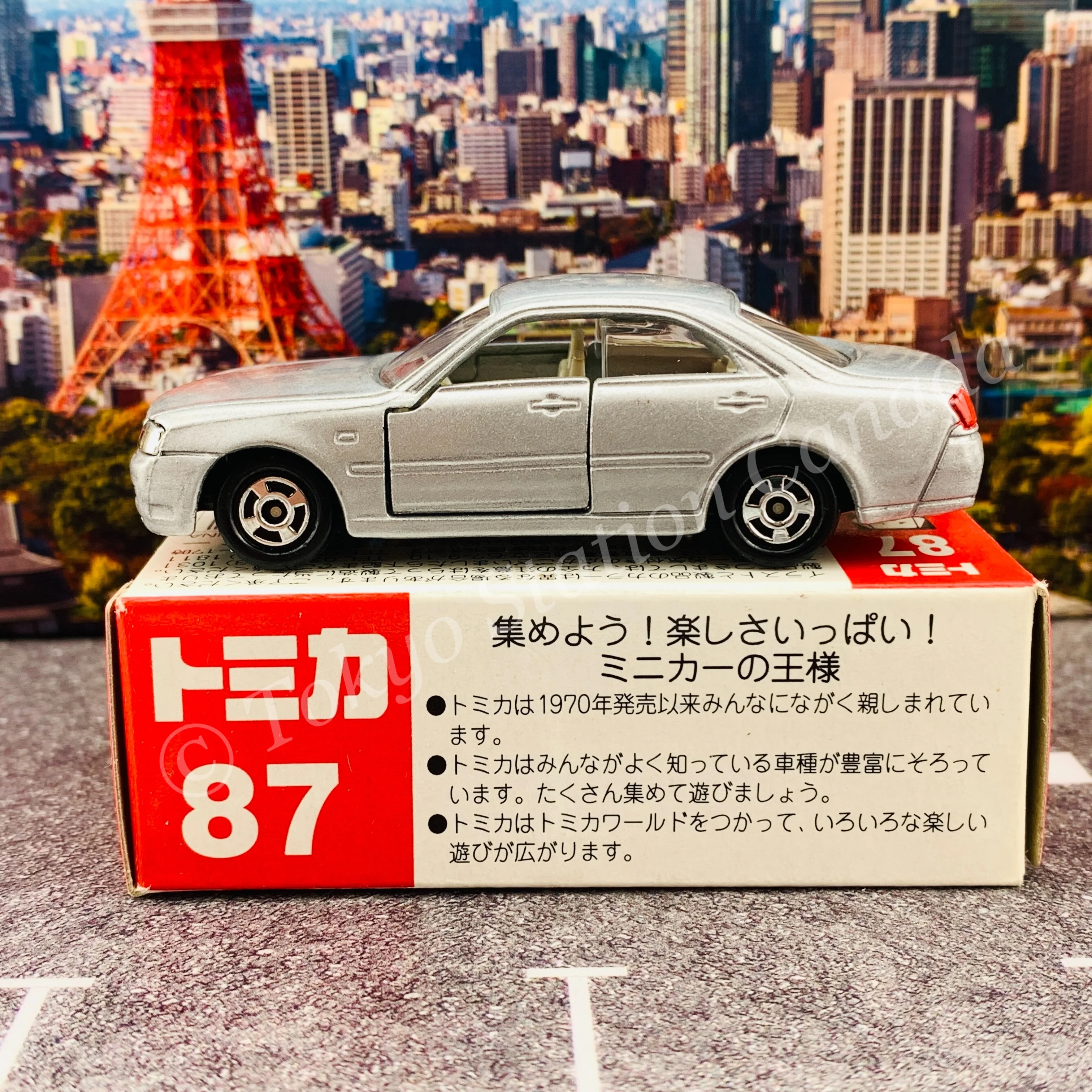 TOMICA 87 NISSAN CEDRIC 4904810563433 - Image 2