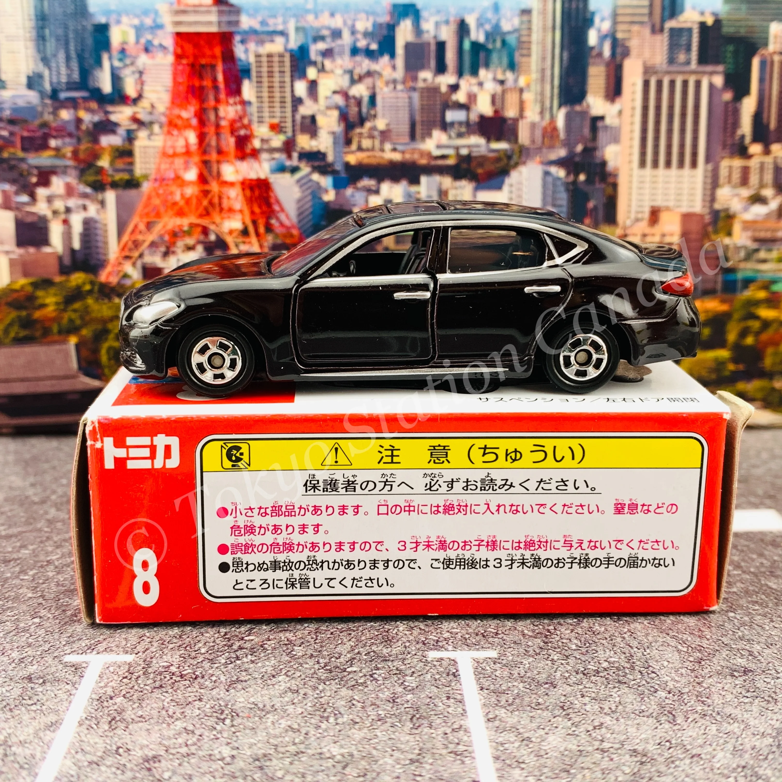 TOMICA 8 NISSAN CIMA 4904810439219 - Image 2