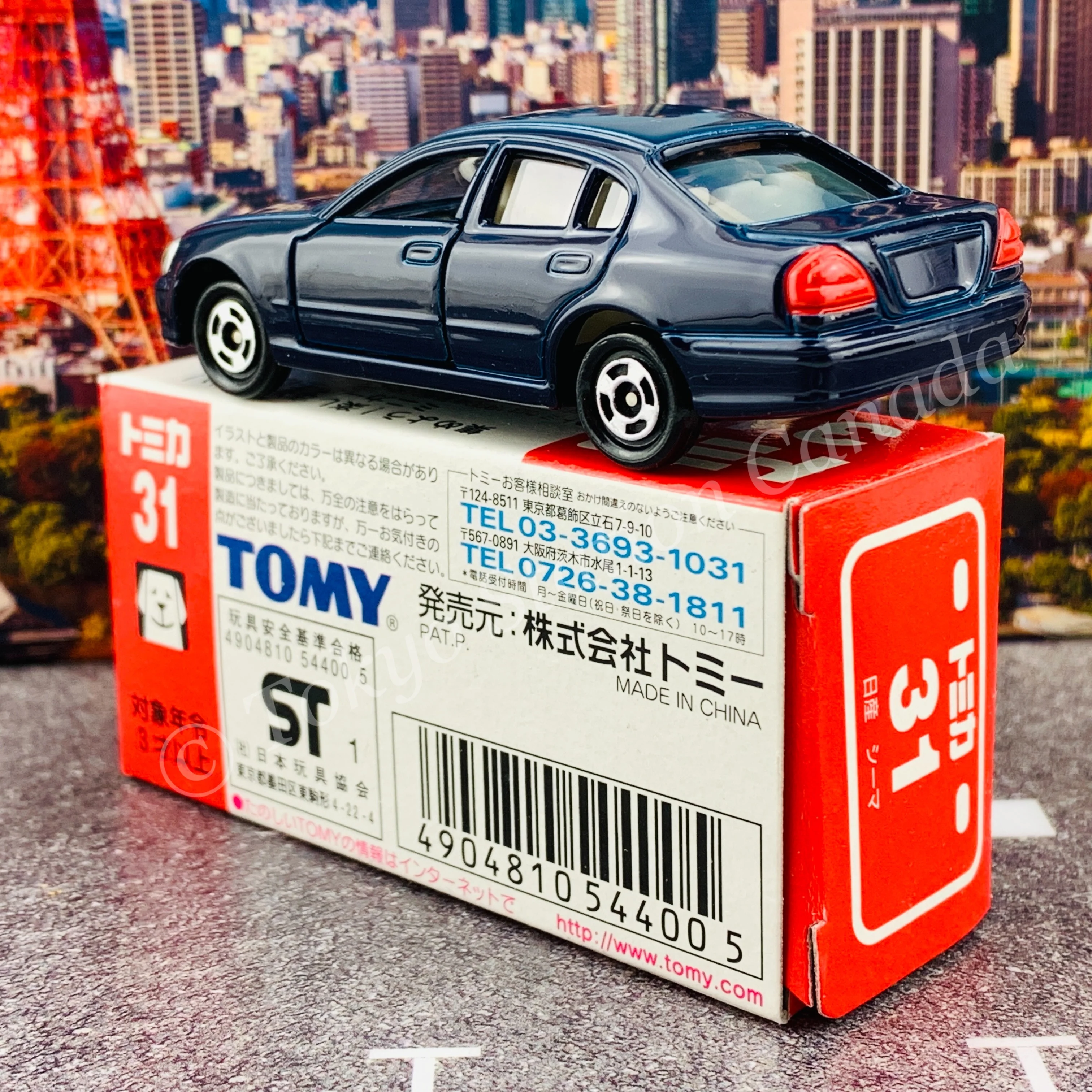 TOMICA 31 NISSAN CIMA 4904810544005 - Image 3