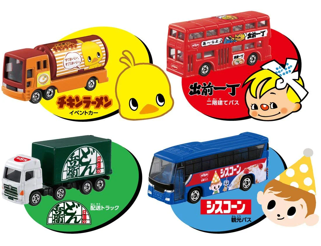 TOMICA NISSIN 日清食品 Gift set - Image 4