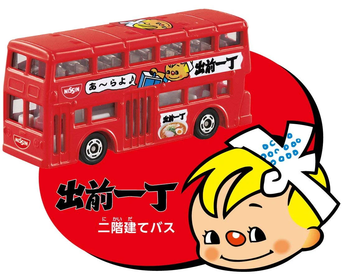 TOMICA NISSIN 日清食品 Gift set - Image 5