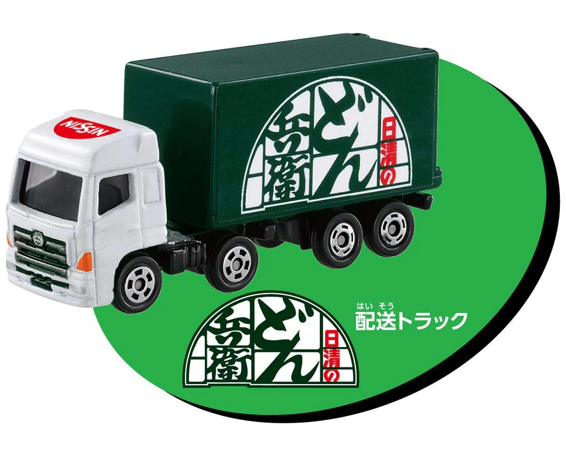 TOMICA NISSIN 日清食品 Gift set - Image 6