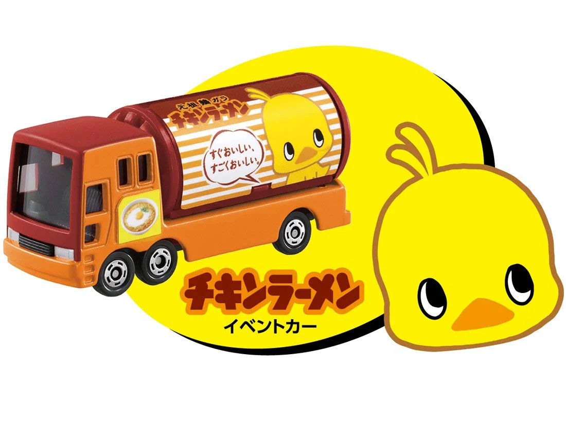 TOMICA NISSIN 日清食品 Gift set - Image 8