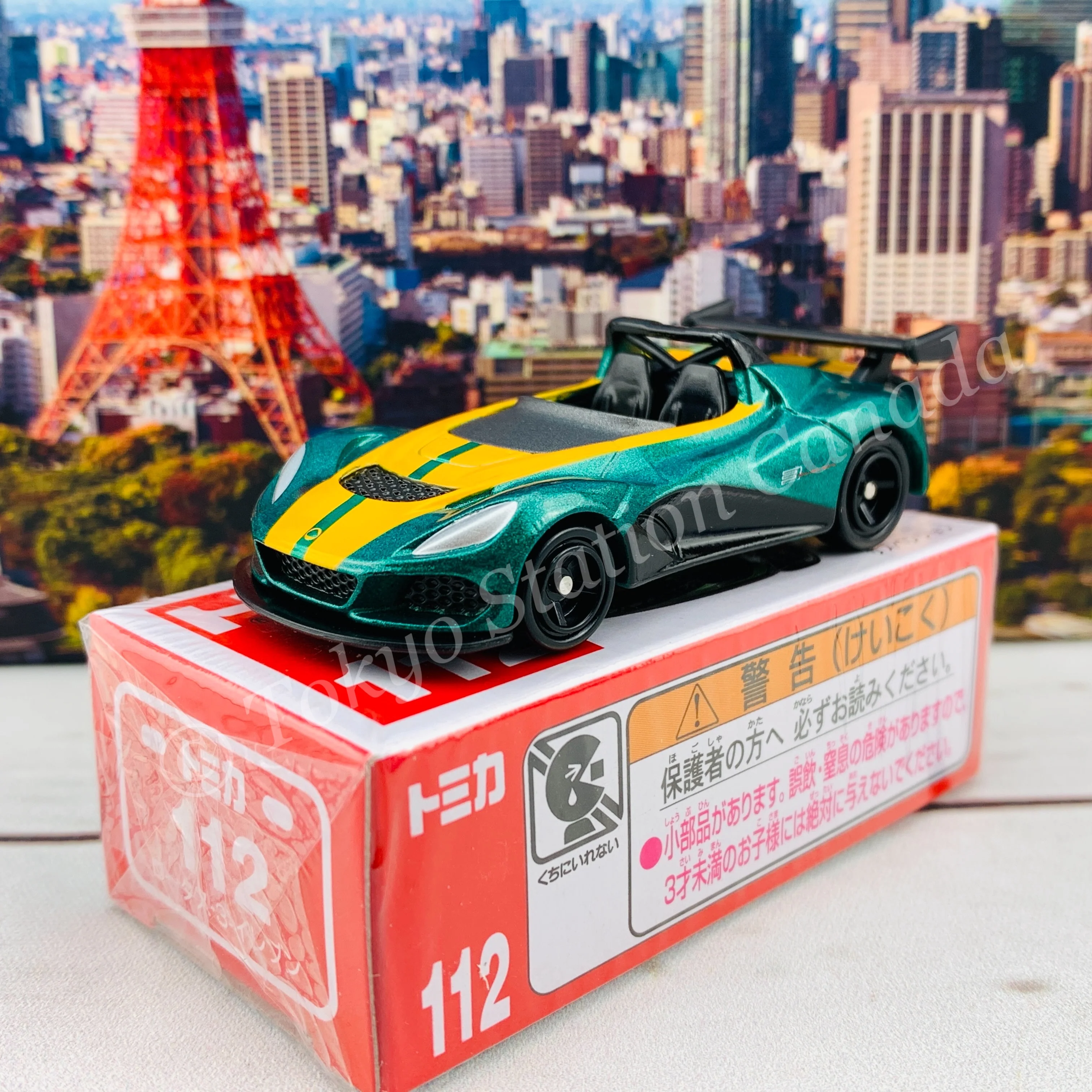 TOMICA 112 Lotus 3-Eleven - Image 2