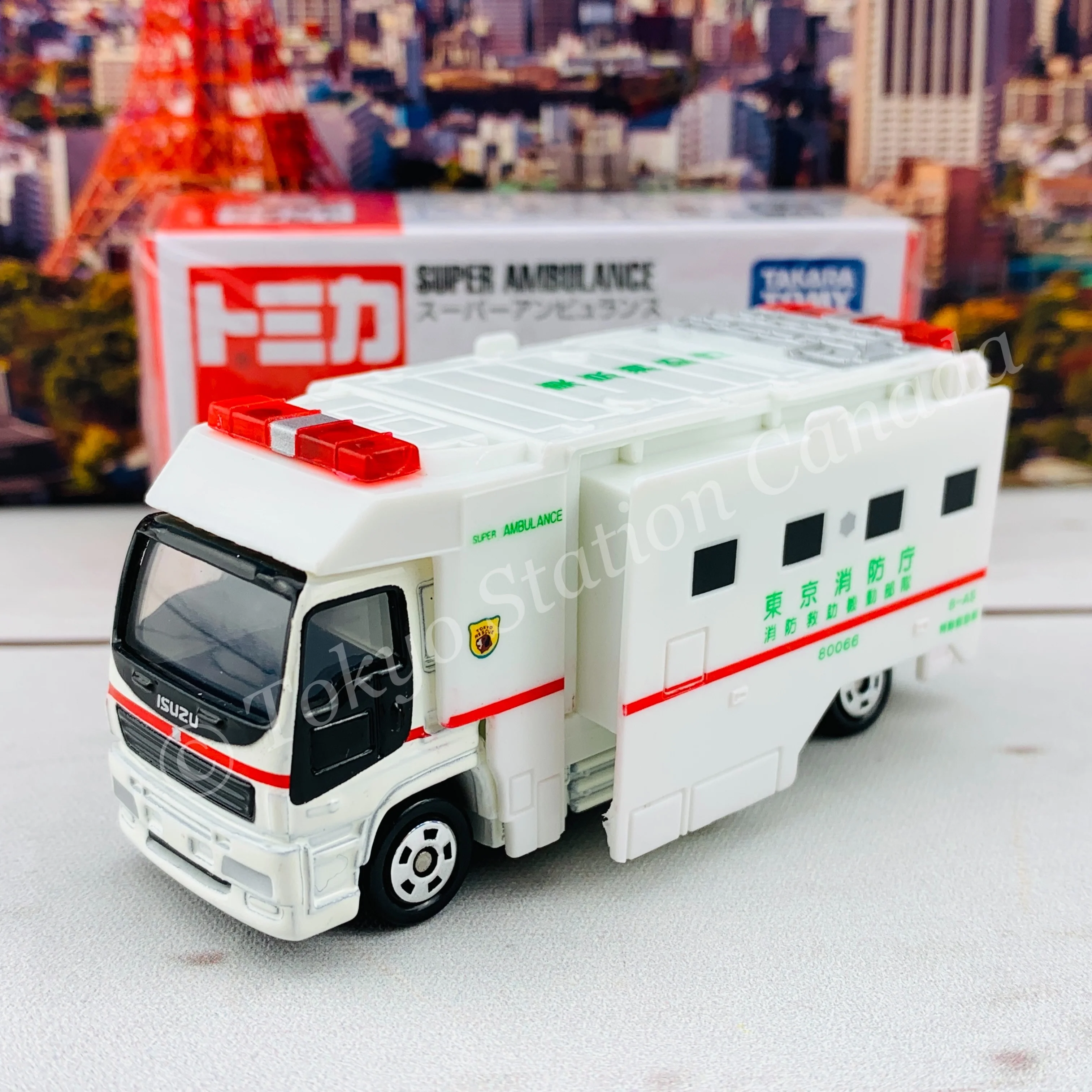 TOMICA 116 Super Ambulance - Image 2
