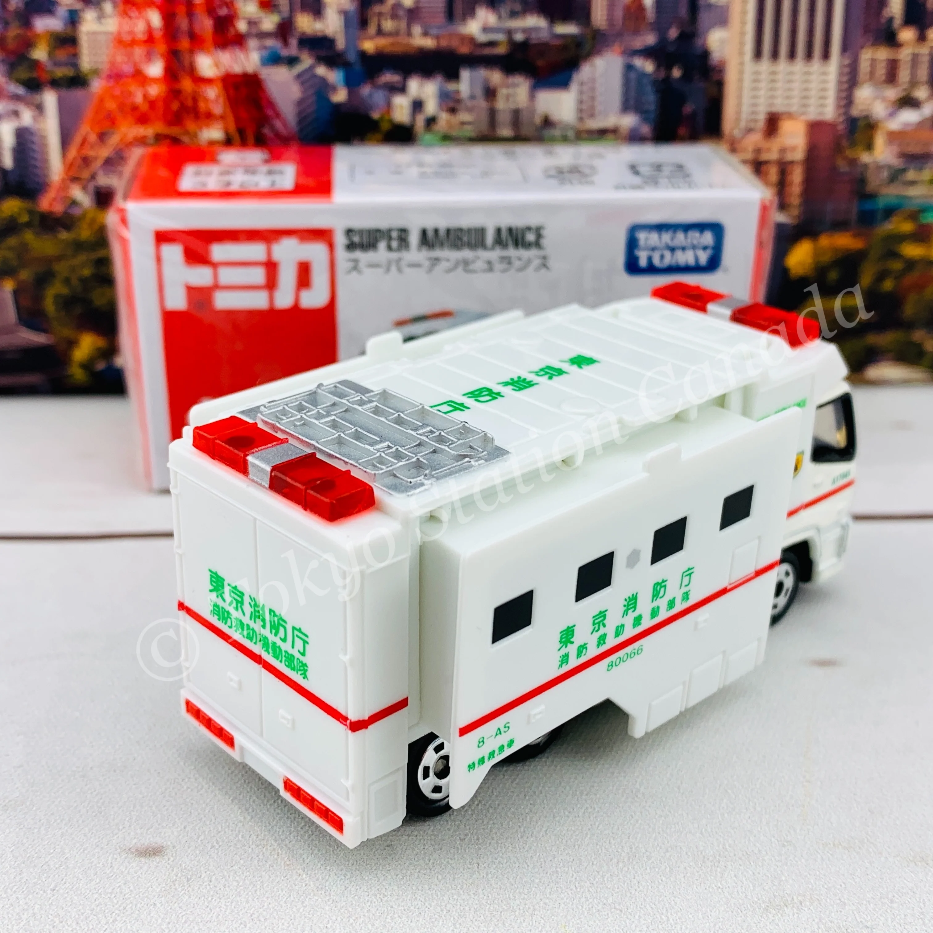 TOMICA 116 Super Ambulance - Image 4