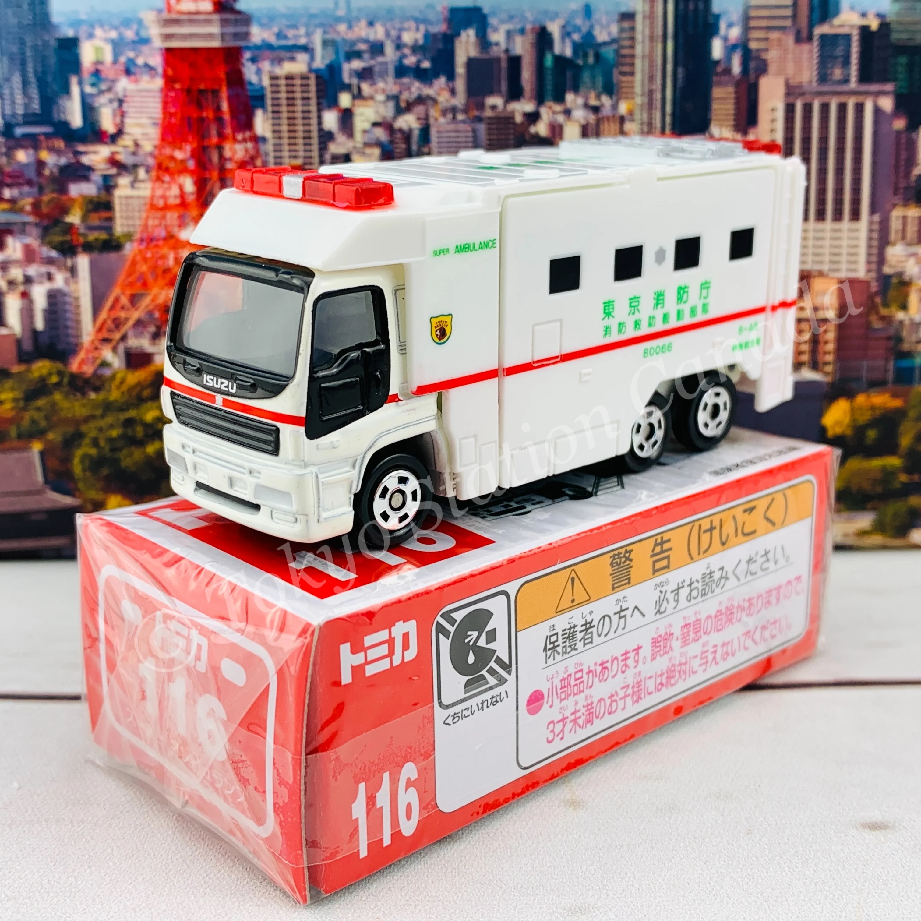 TOMICA 116 Super Ambulance - Image 5
