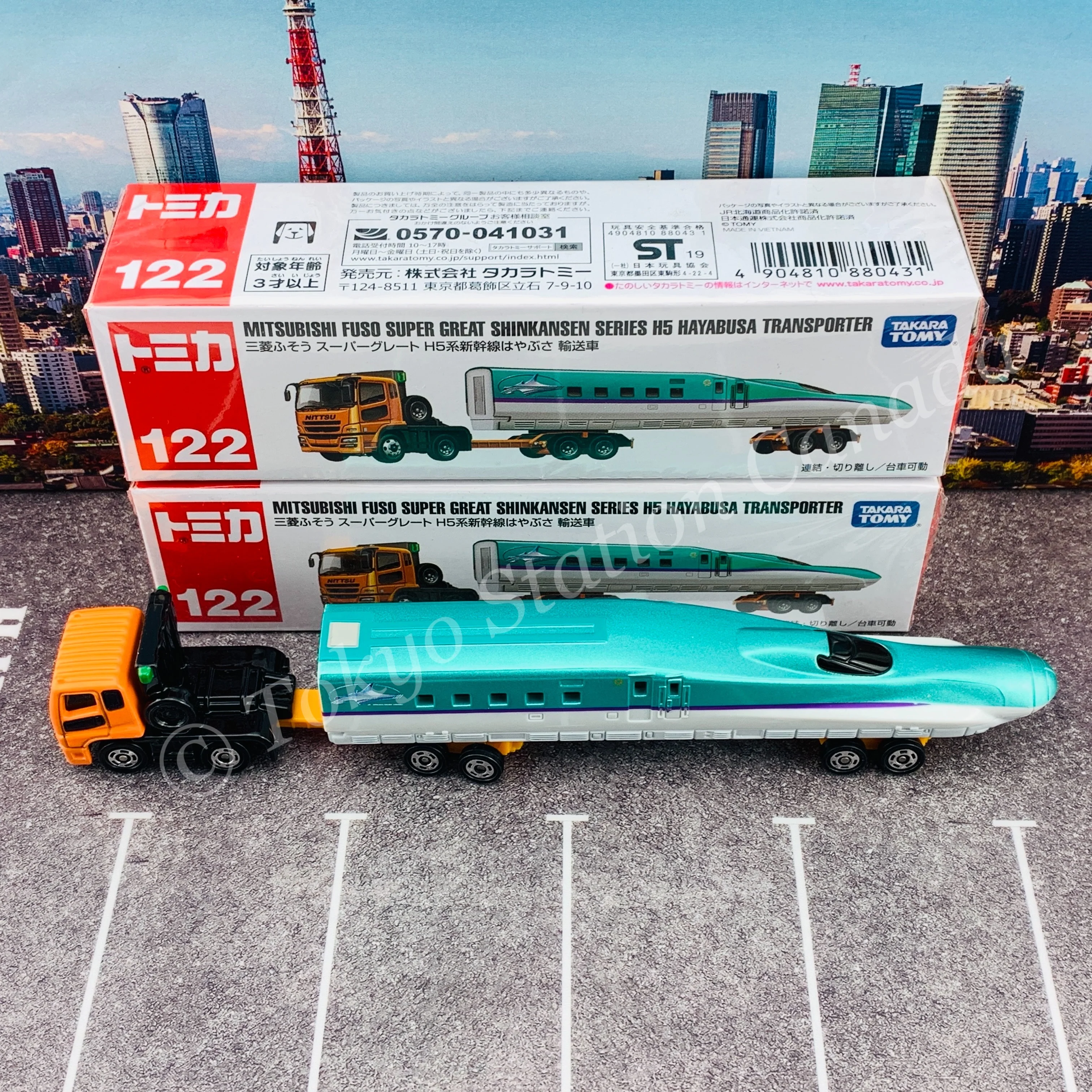 TOMICA 122 Mitsubishi Fuso Super Great Shinkansen Series H5 Hayabusa Transporter - Image 6
