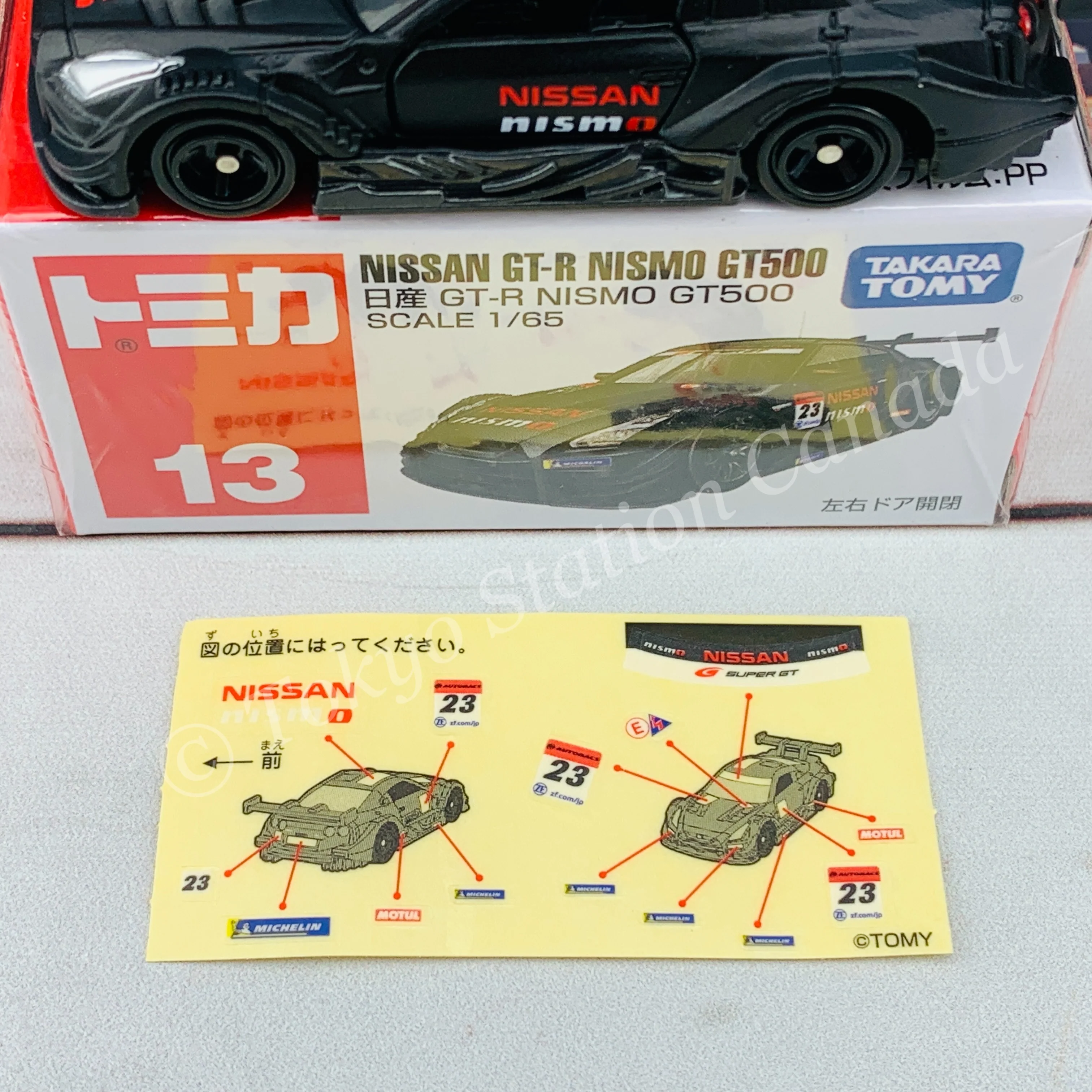 TOMICA 13 Nissan GTR NISMO GT500 4904810102618 - Image 6