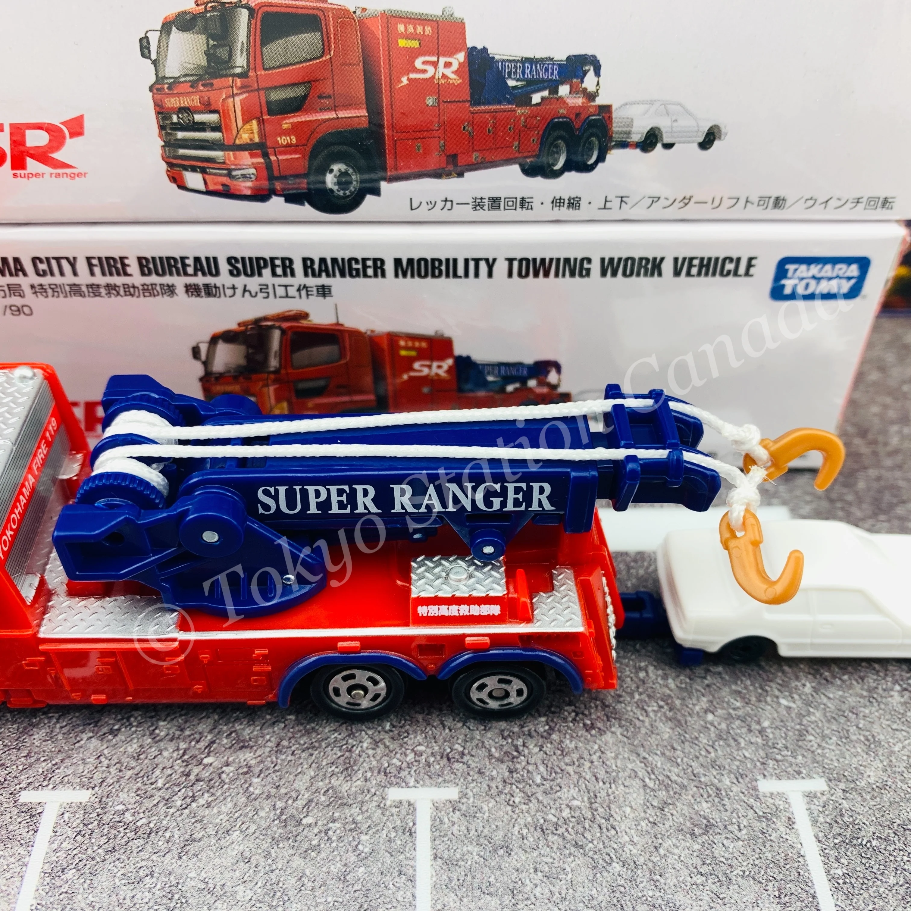 TOMICA 132 Yokohama City Fire Bureau Super Ranger Mobility Towing Work Vehicle - Image 6