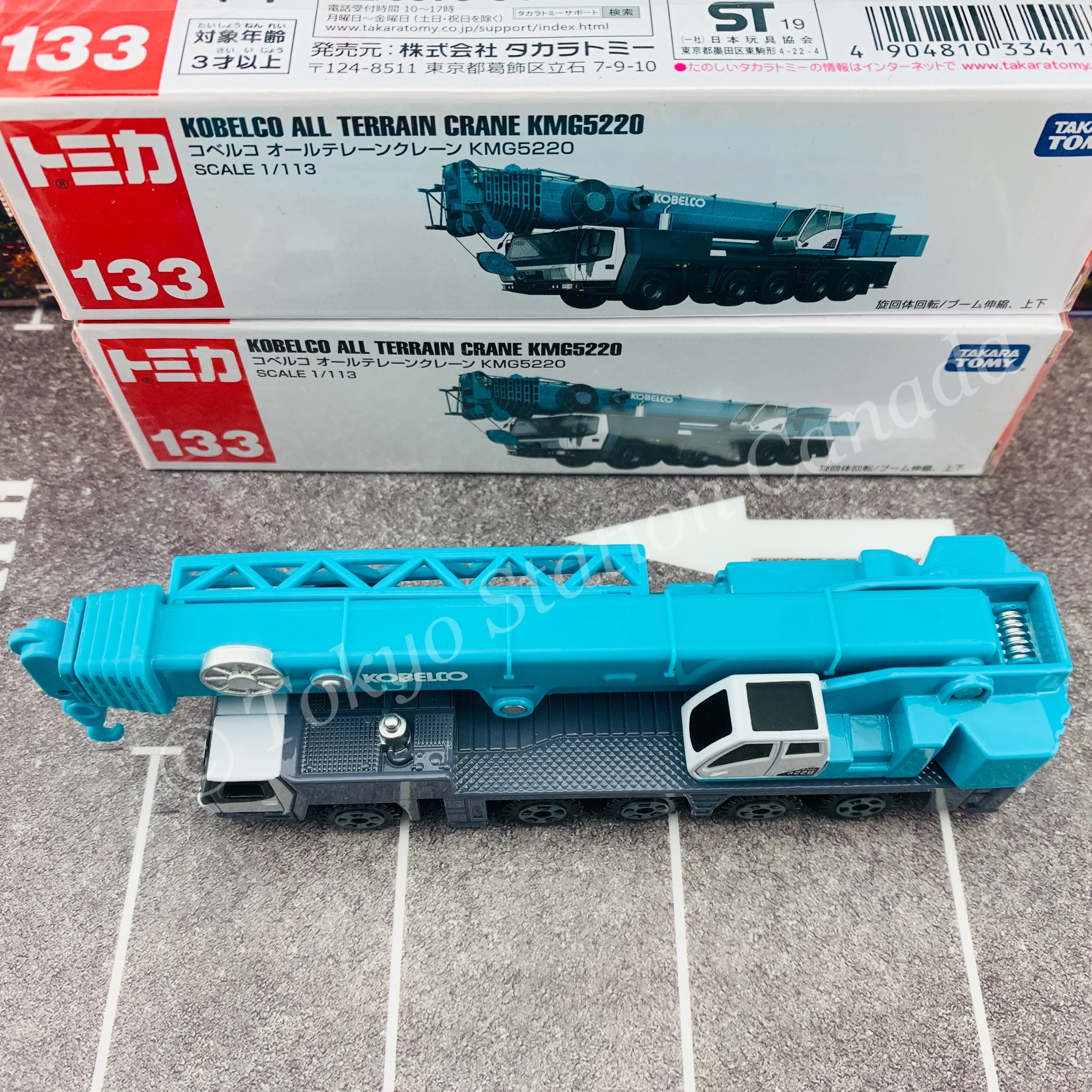 TOMICA 133 Kobelco All Terrain Crane KMG5220 - Image 6