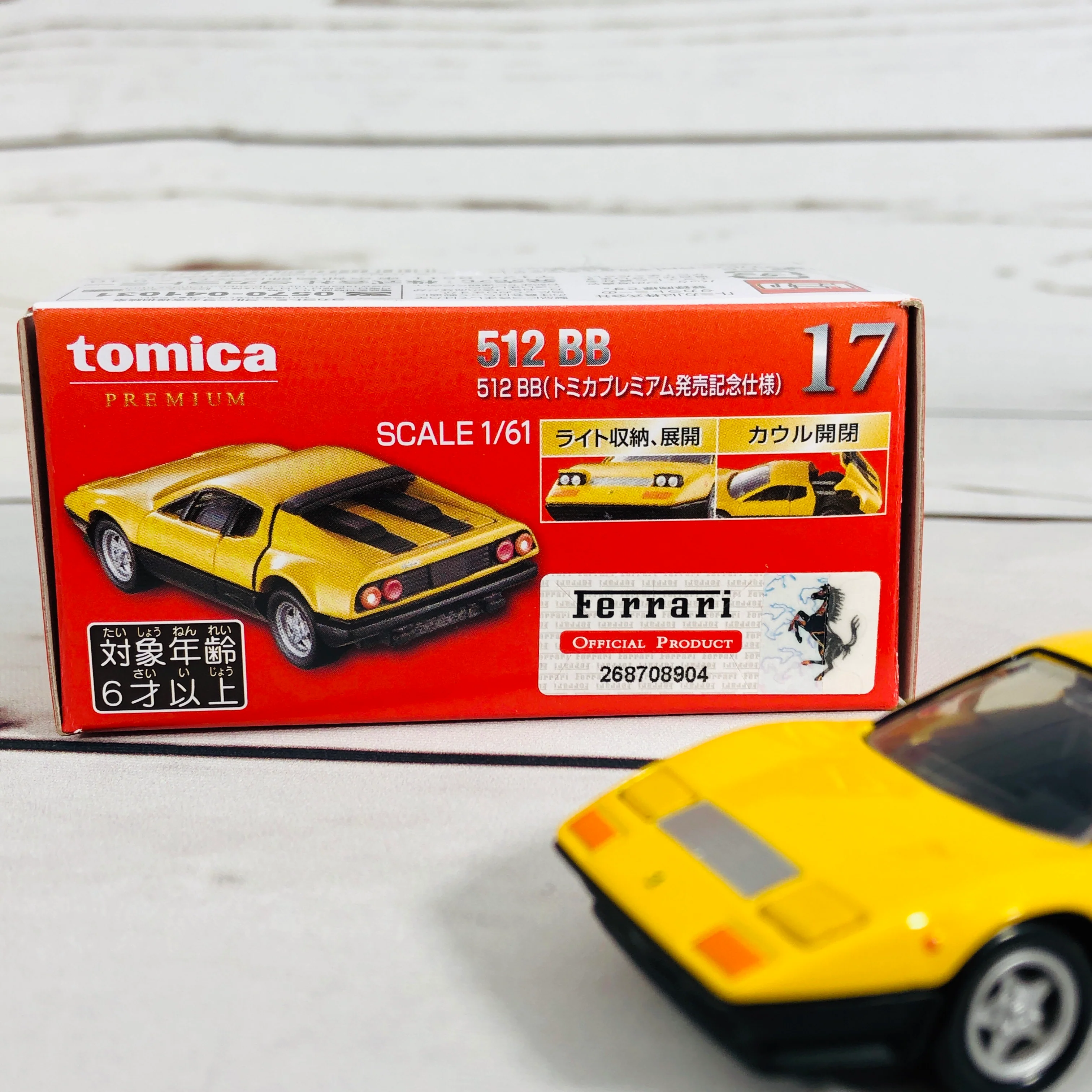 Tomica Premium 17 Ferrari 512 BB (Tomica Premium Release Commemorative Specificationトミカプレミアム発売記念仕様) - Image 3