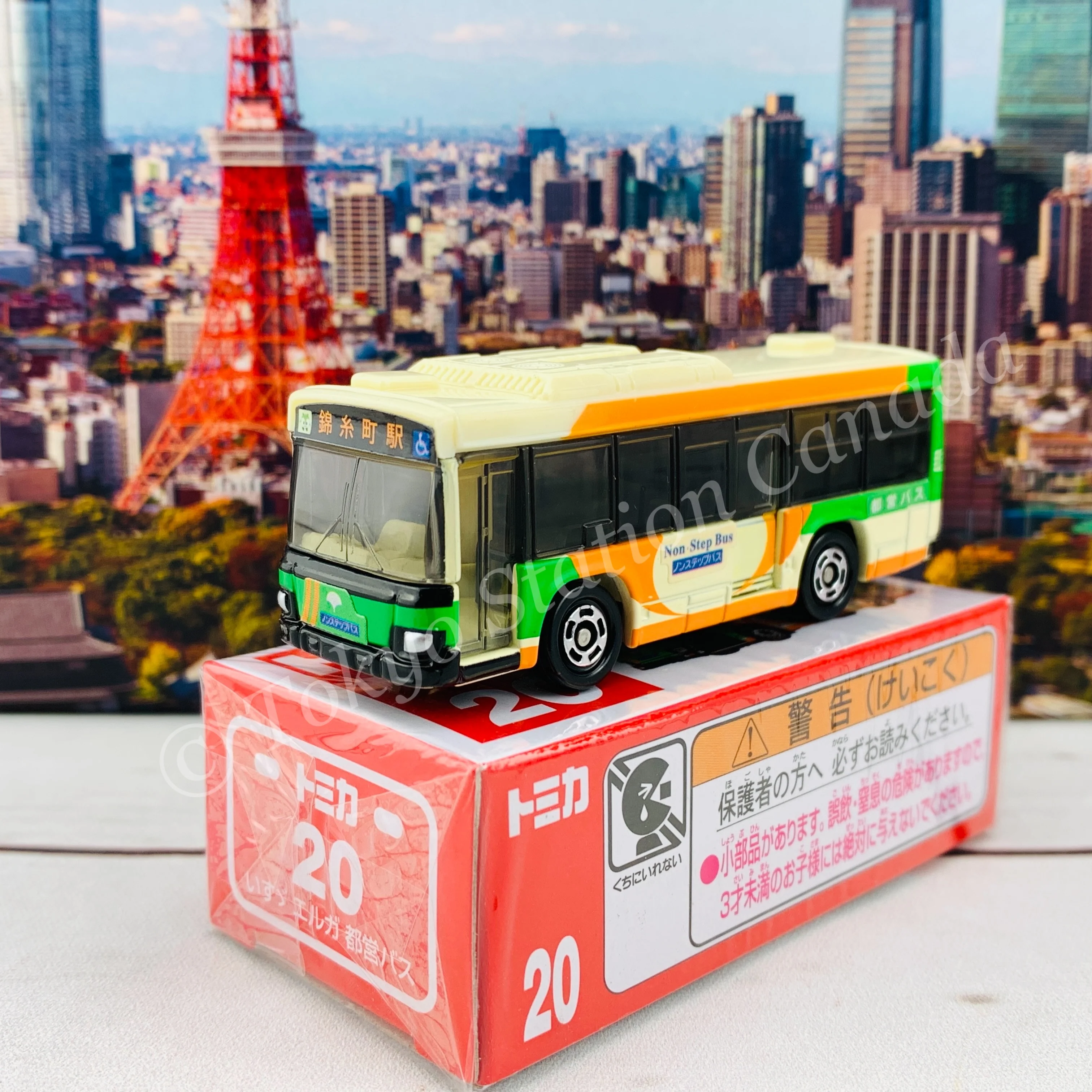 TOMICA 20 Isuzu Erga Toei Bus 4904810879718 - Image 3