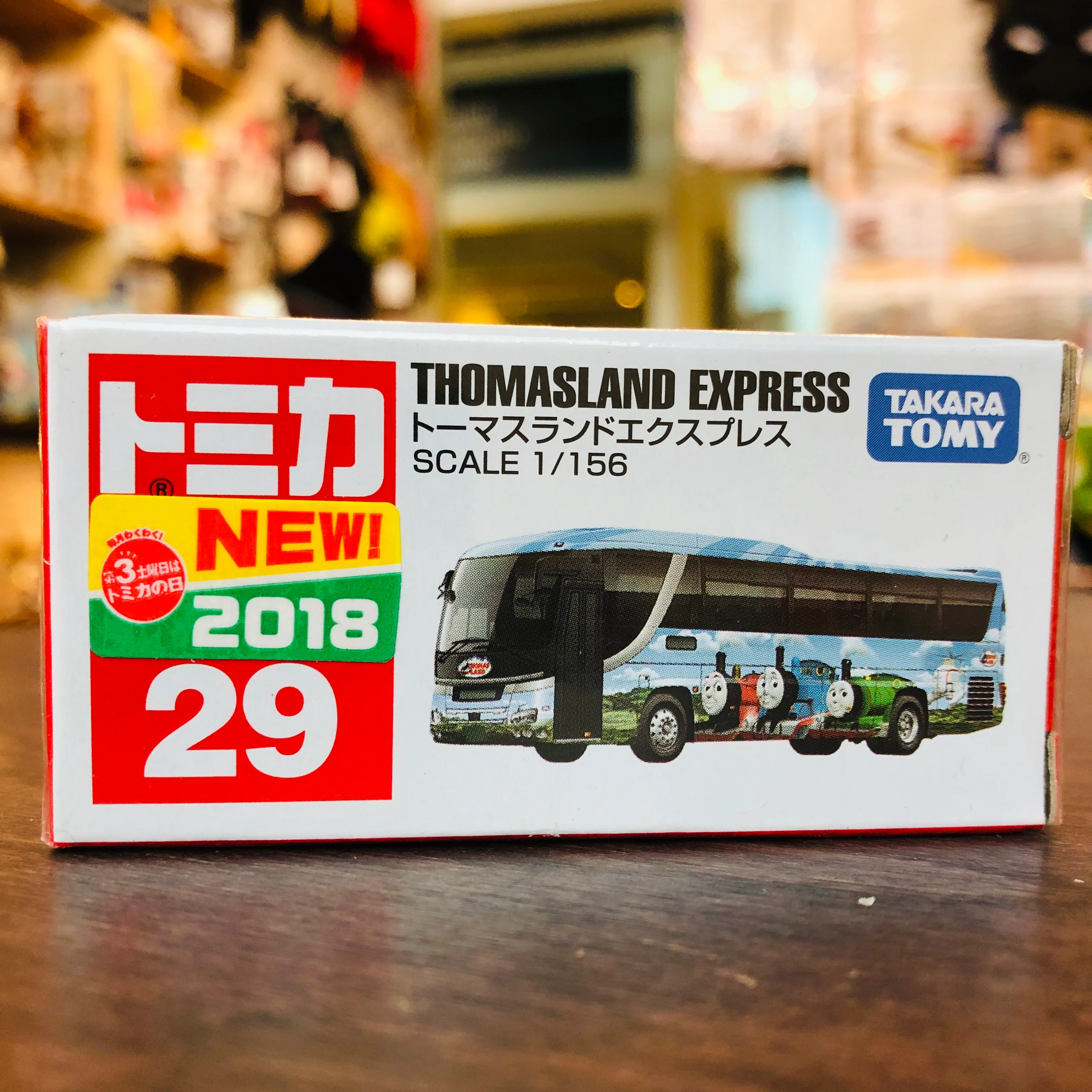 Tomica No.29 Thomasland Express - Image 2