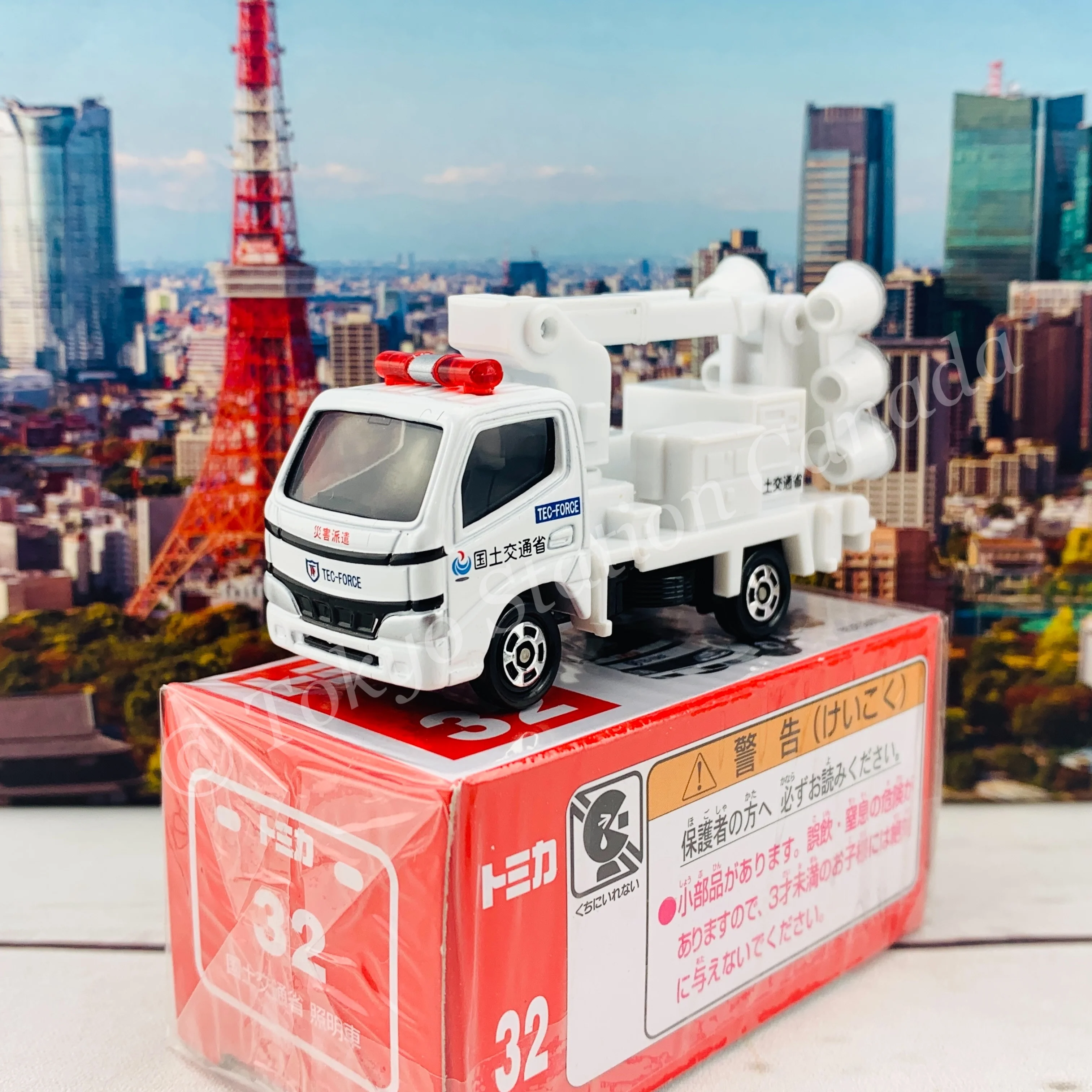 TOMICA 32 MLIT Lighting Vehicle - Image 2