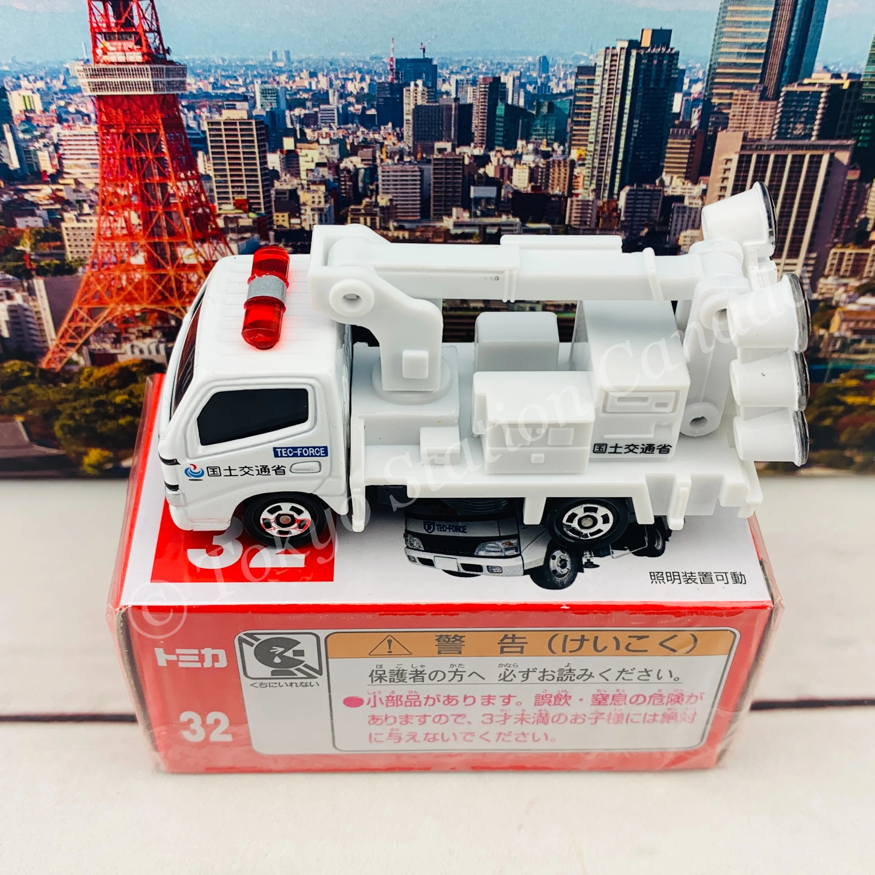 TOMICA 32 MLIT Lighting Vehicle - Image 5