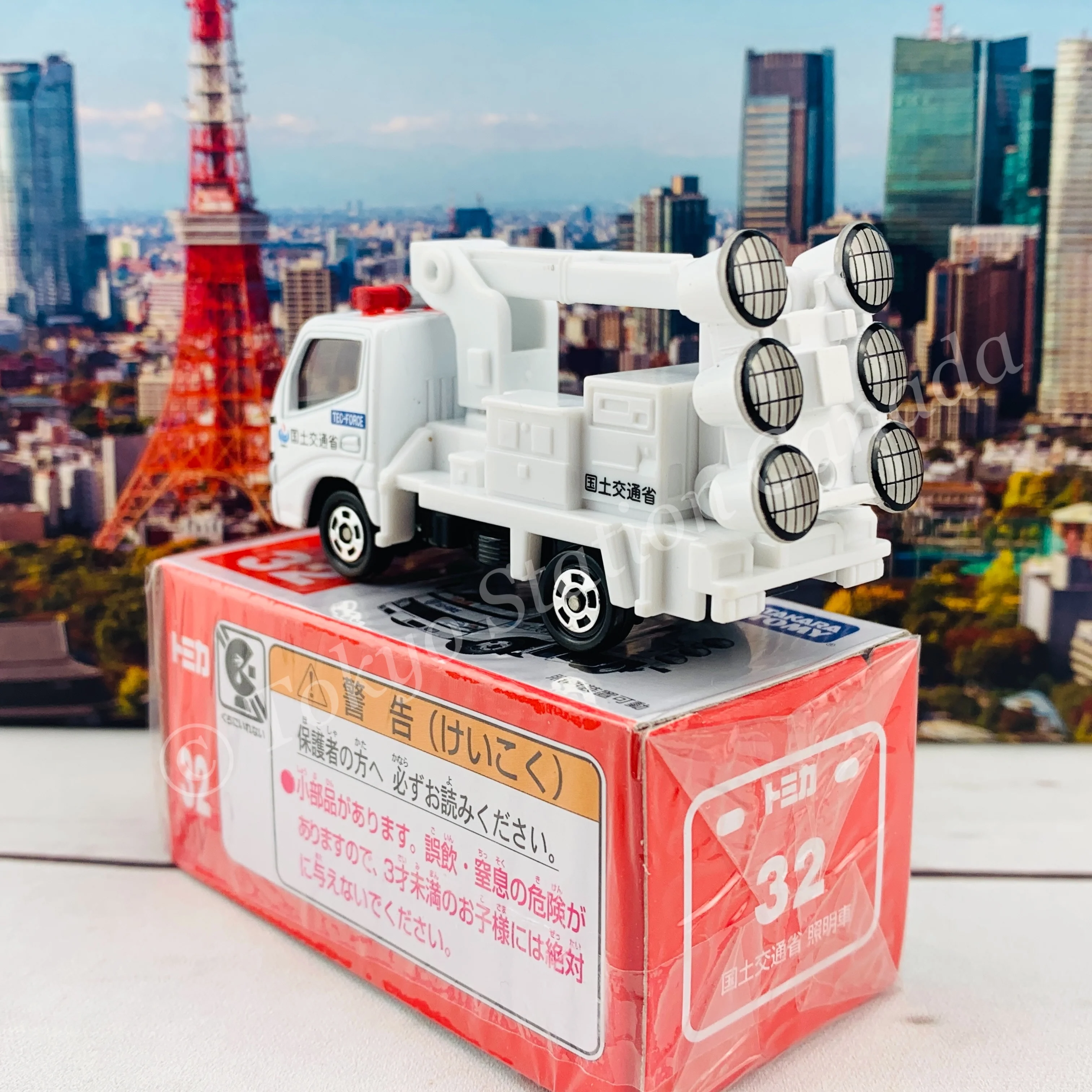 TOMICA 32 MLIT Lighting Vehicle - Image 6