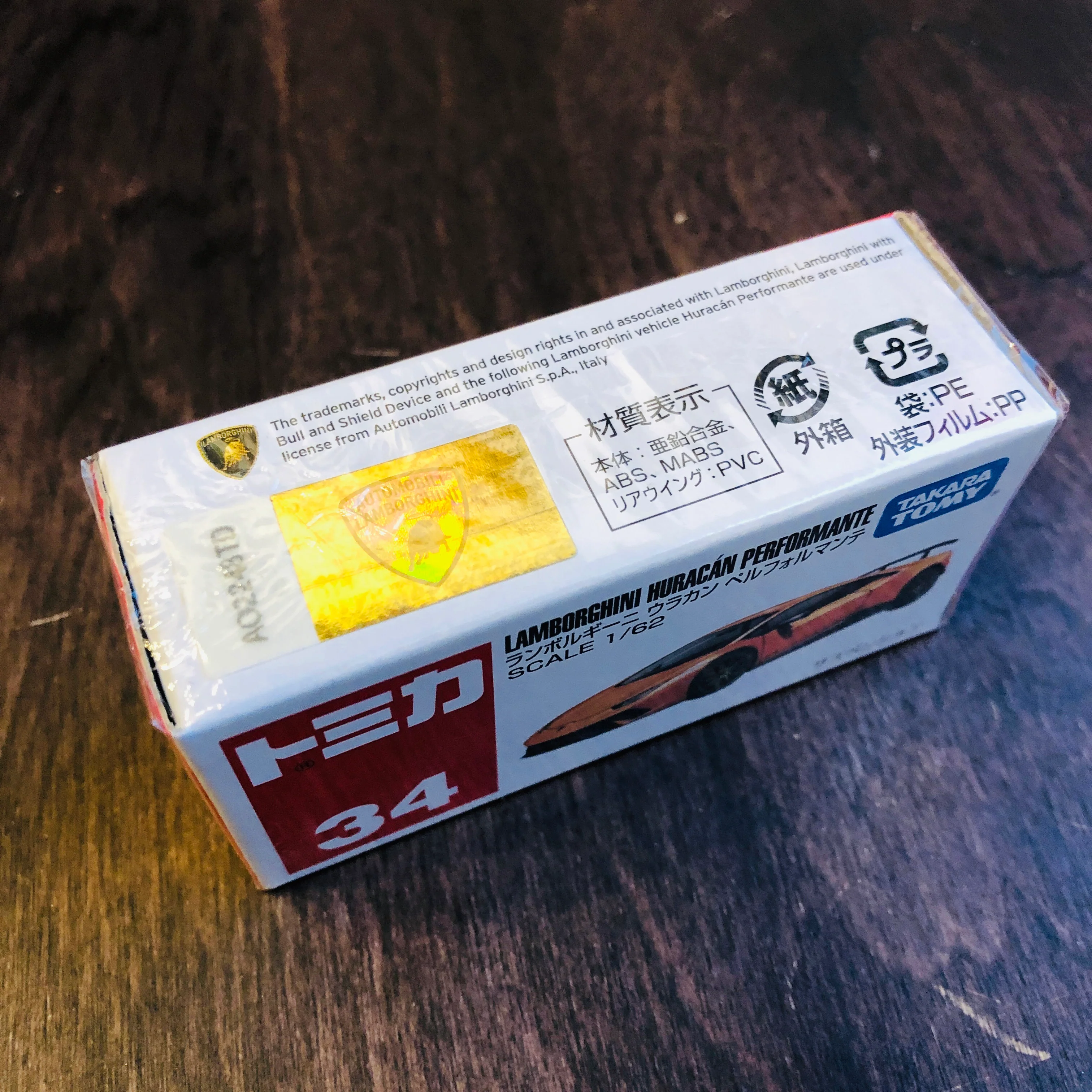 Tomica 34 Lamborghini Huracan Performante - Image 3