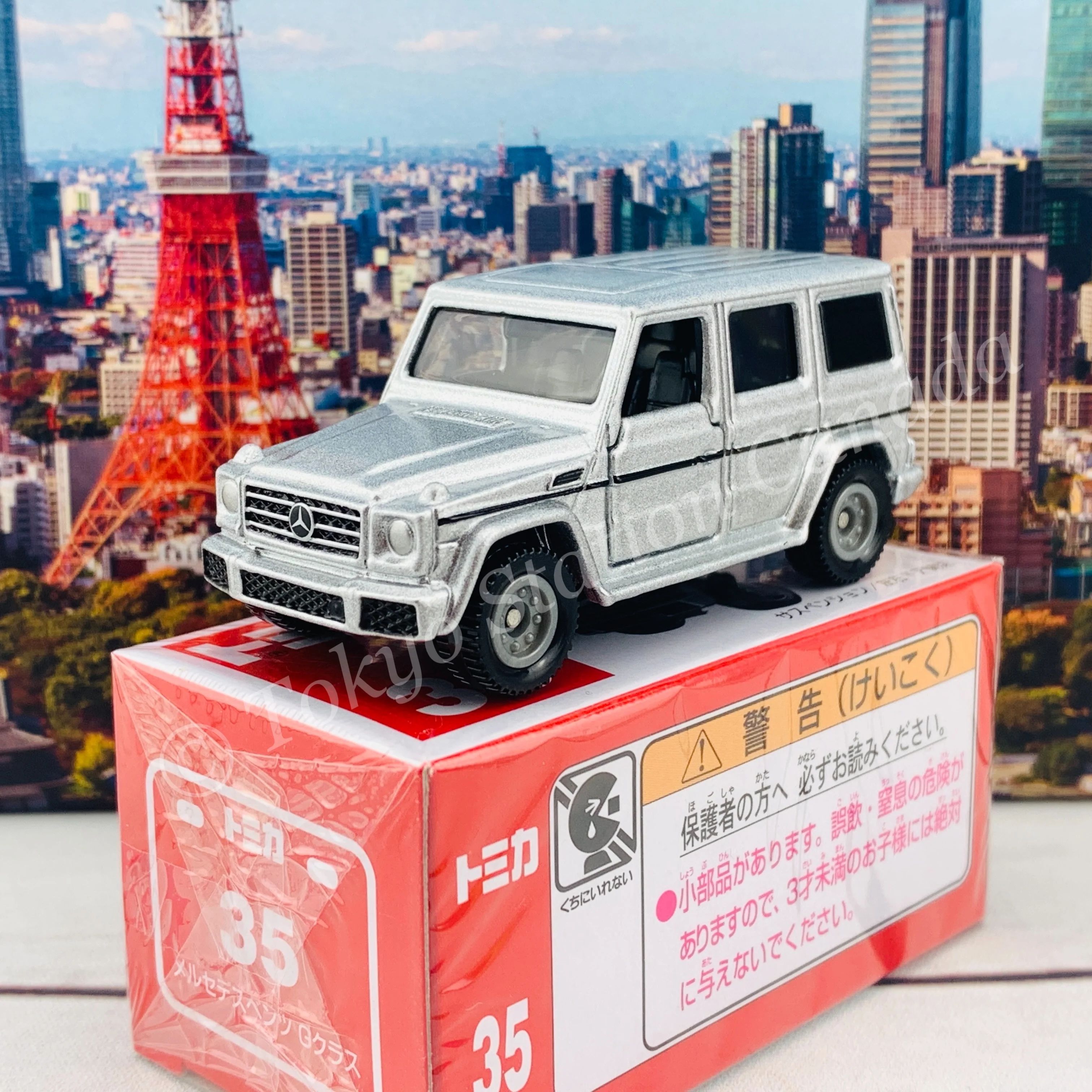 TOMICA 35 MERCEDES BENZ G CLASS - Image 2