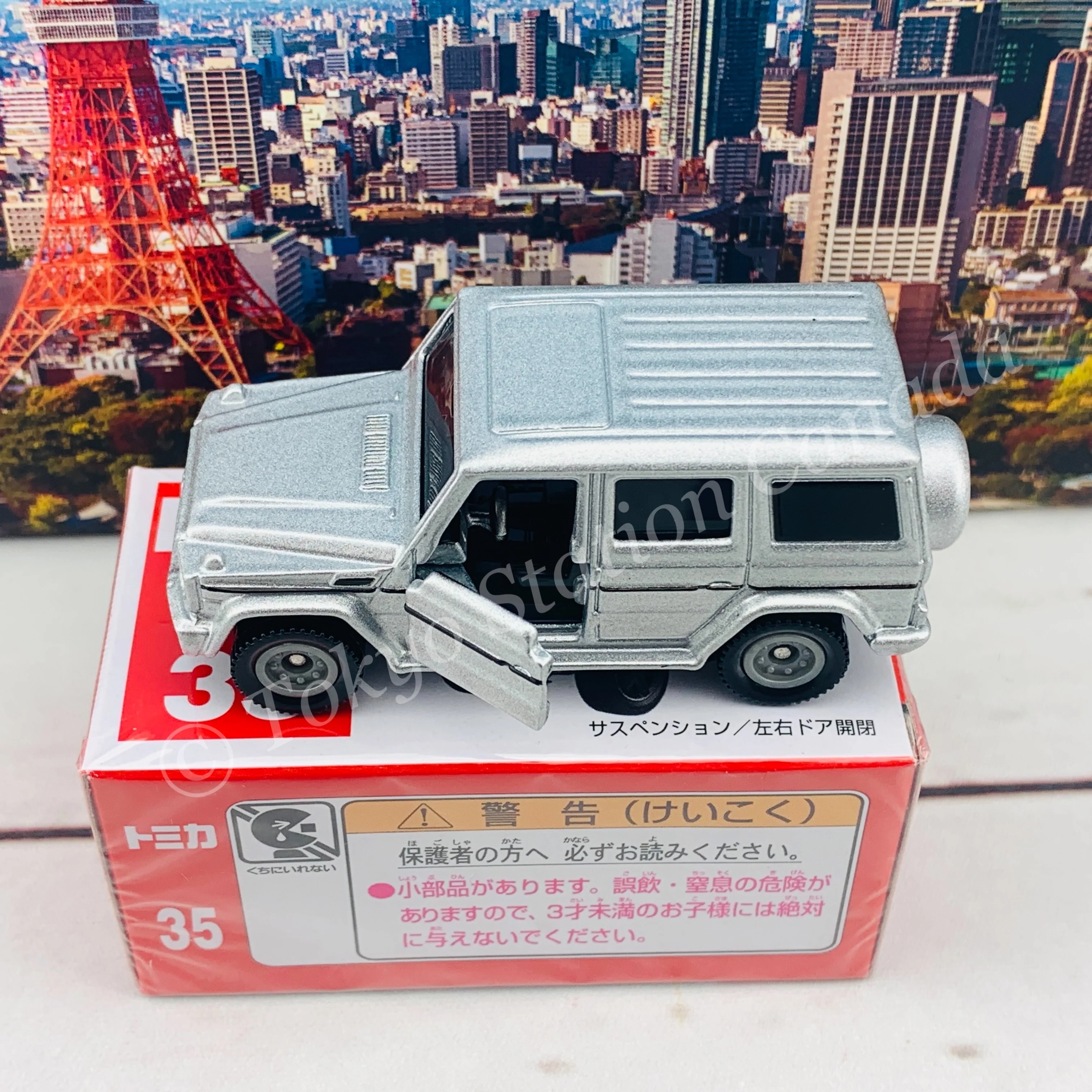 TOMICA 35 MERCEDES BENZ G CLASS - Image 4