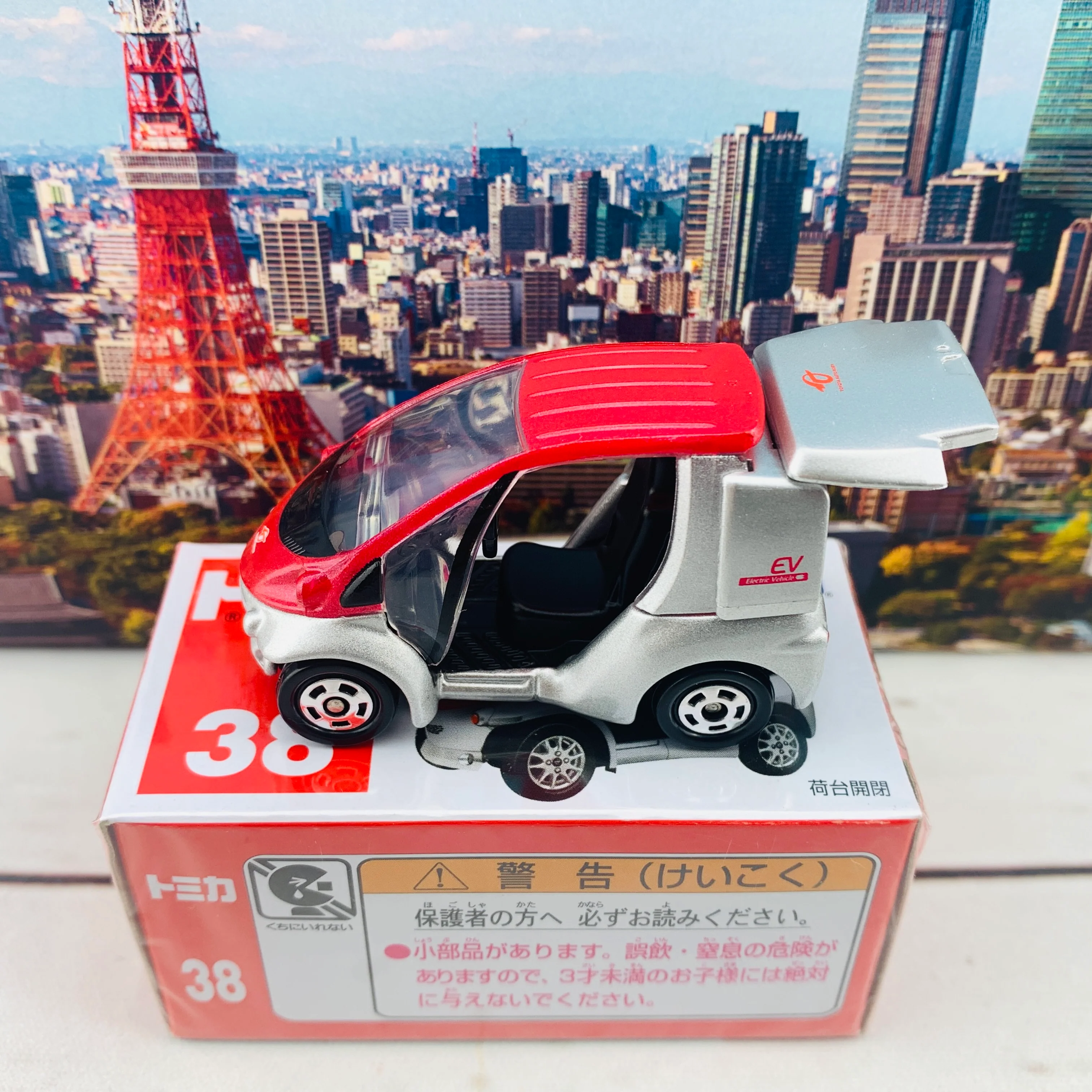 TOMICA 38 Toyota Auto Body Coms - Image 4