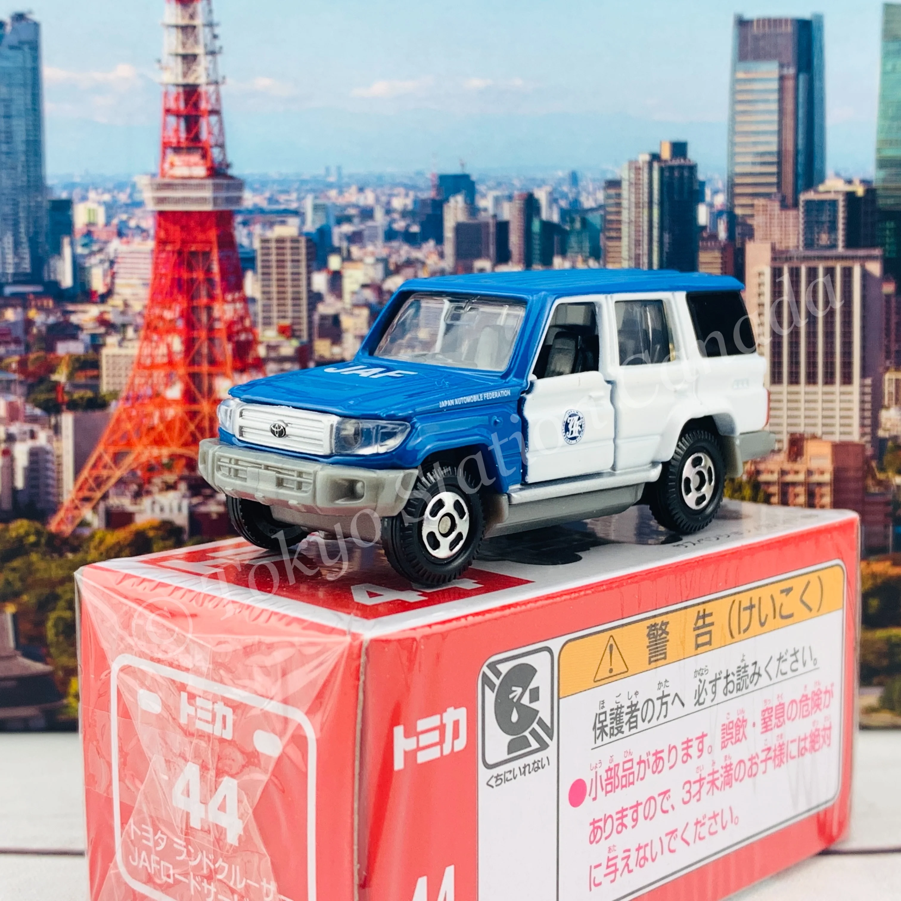 TOMICA 44 Toyota Land Cruiser JAF road service cars - Image 2