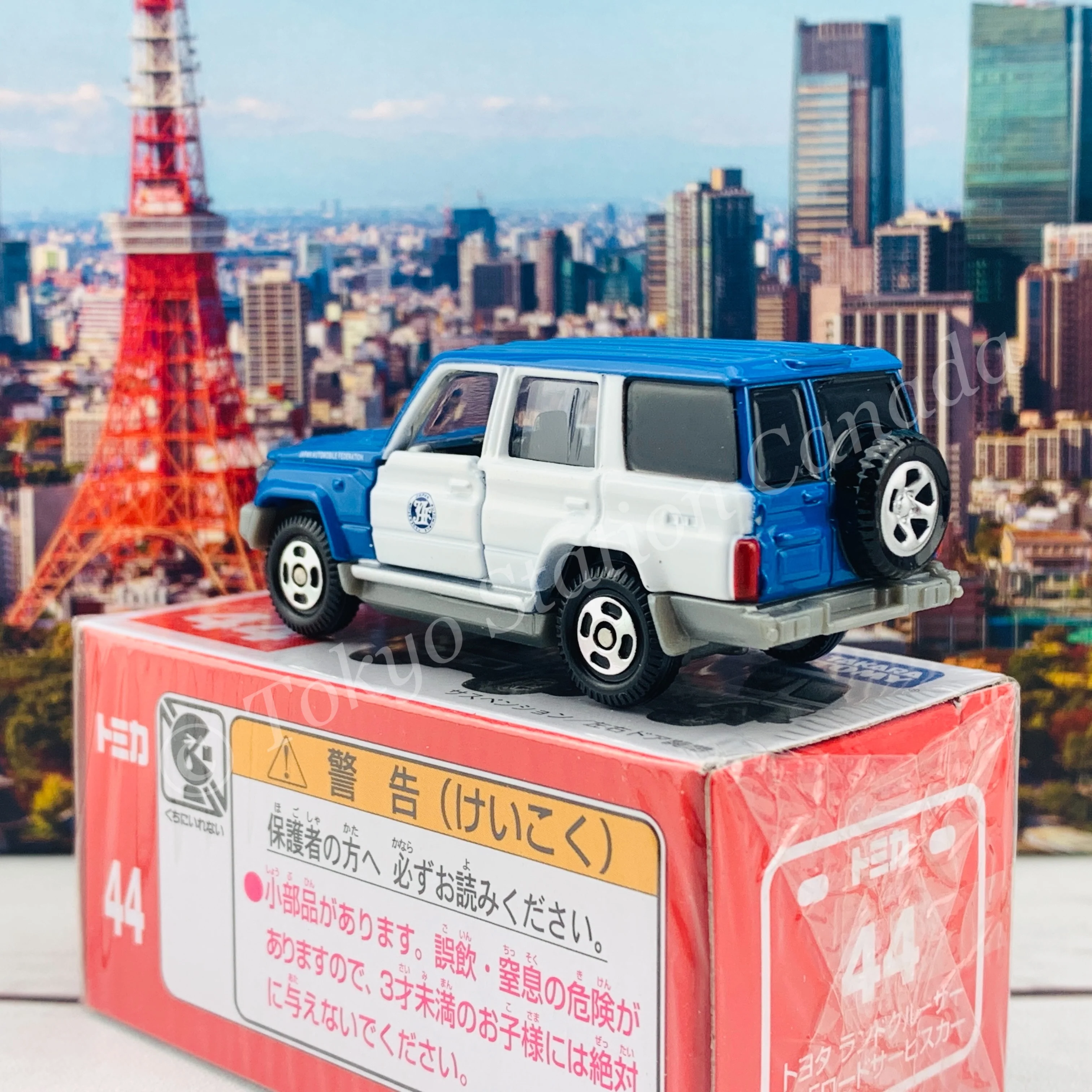 TOMICA 44 Toyota Land Cruiser JAF road service cars - Image 4