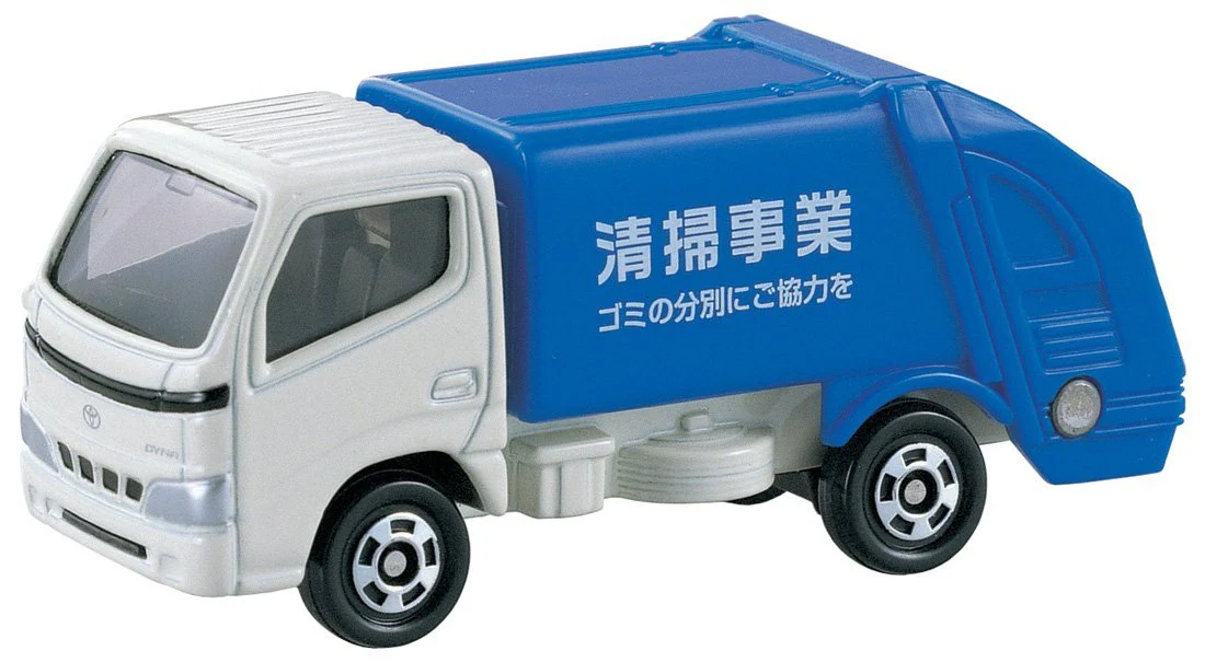TOMICA 45 Toyota Dyna Reuse Truck 清掃車 - Image 2