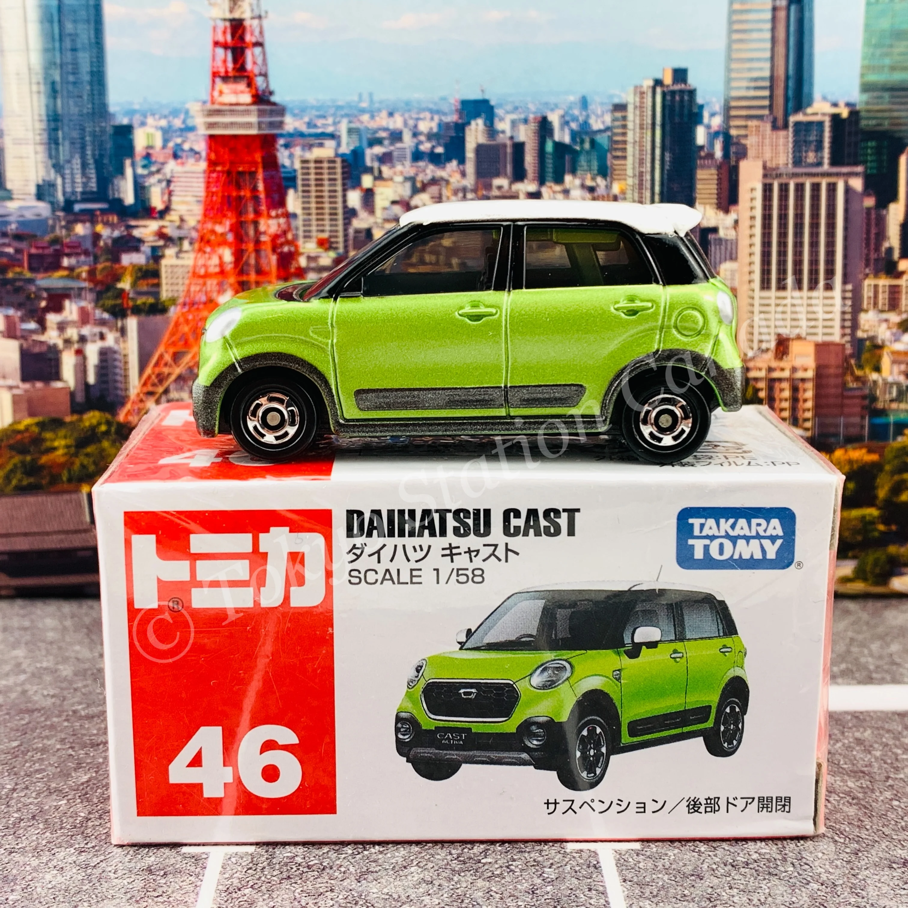 TOMICA 46  Daihatsu CAST 4904810859710 - Image 2