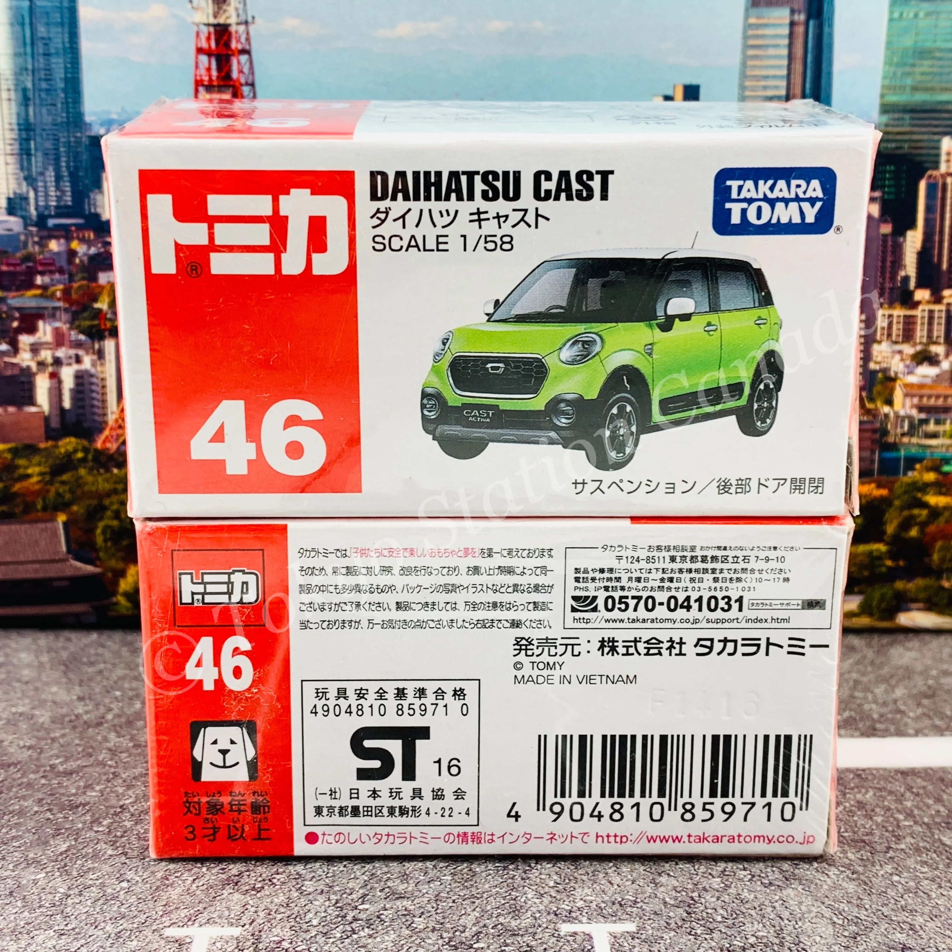 TOMICA 46  Daihatsu CAST 4904810859710 - Image 6