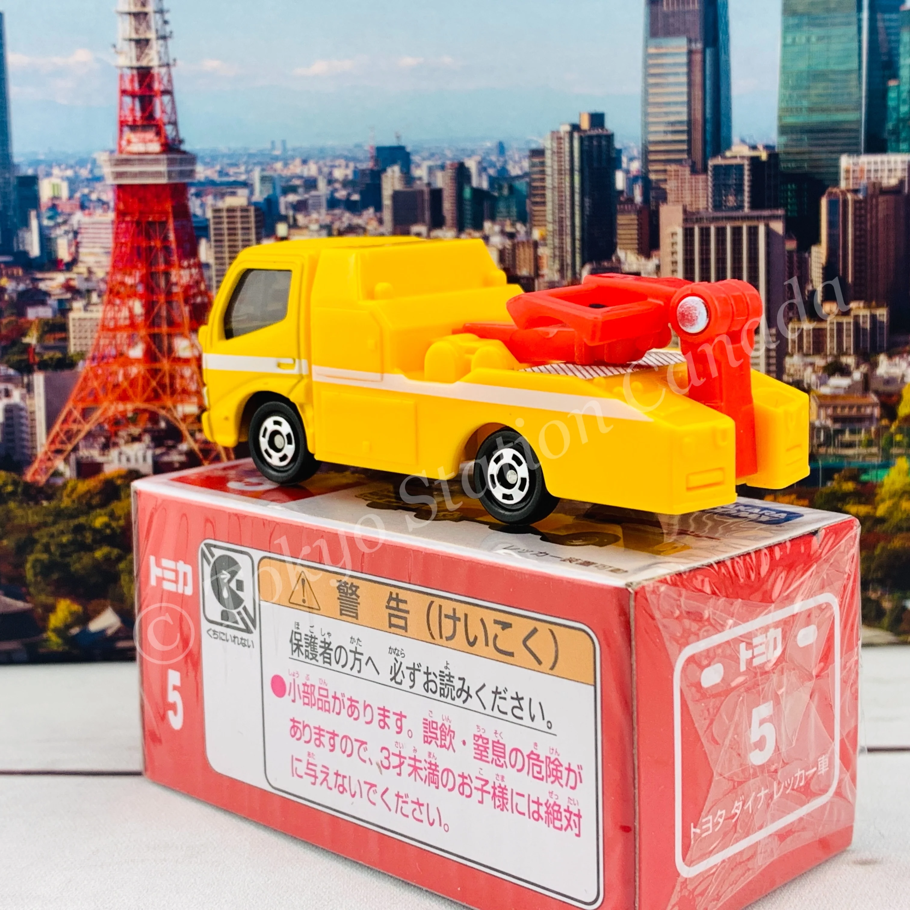 TOMICA 5 Toyota DYNA Wrecker Truck - Image 3