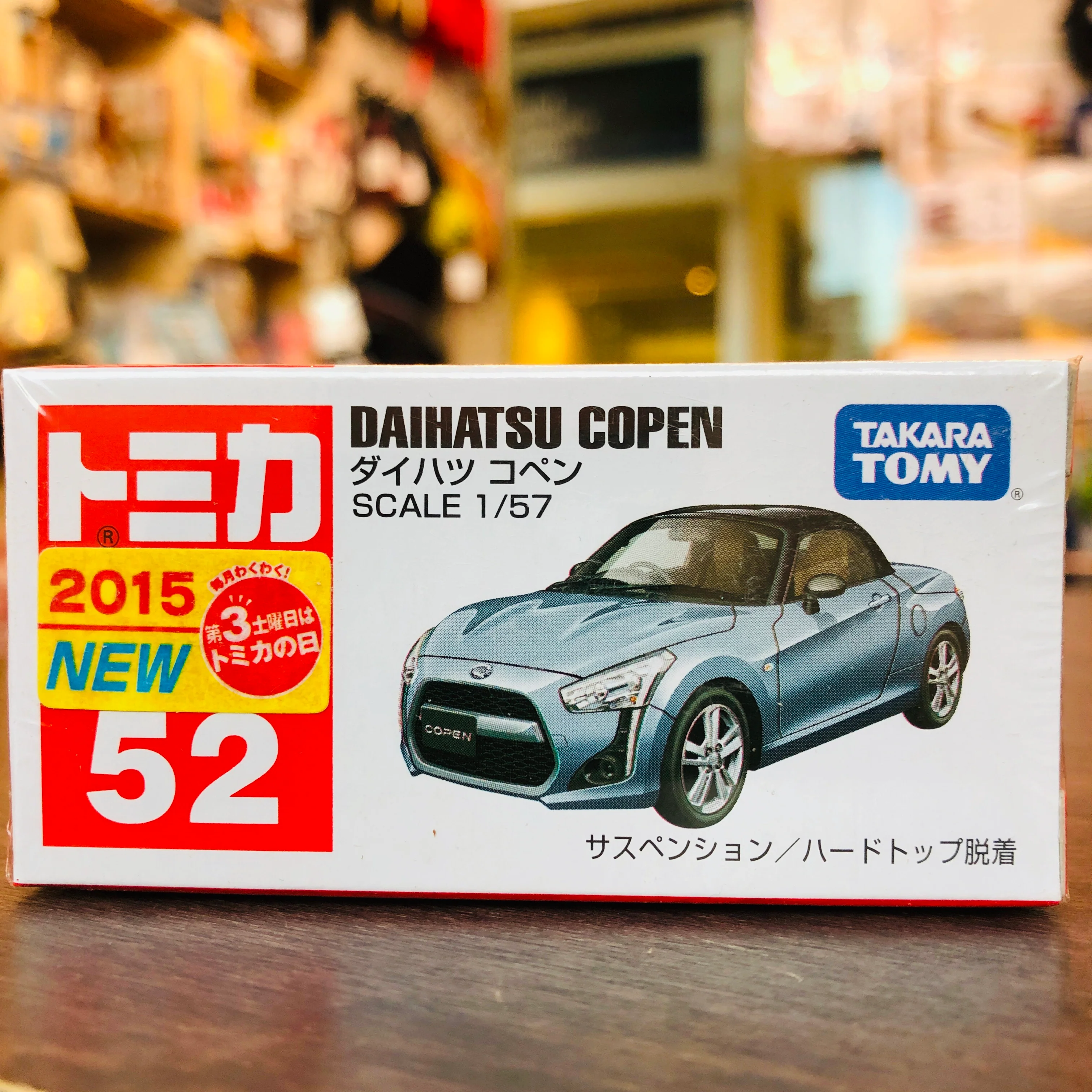 TOMICA 52 Daihatsu Copen - Image 2