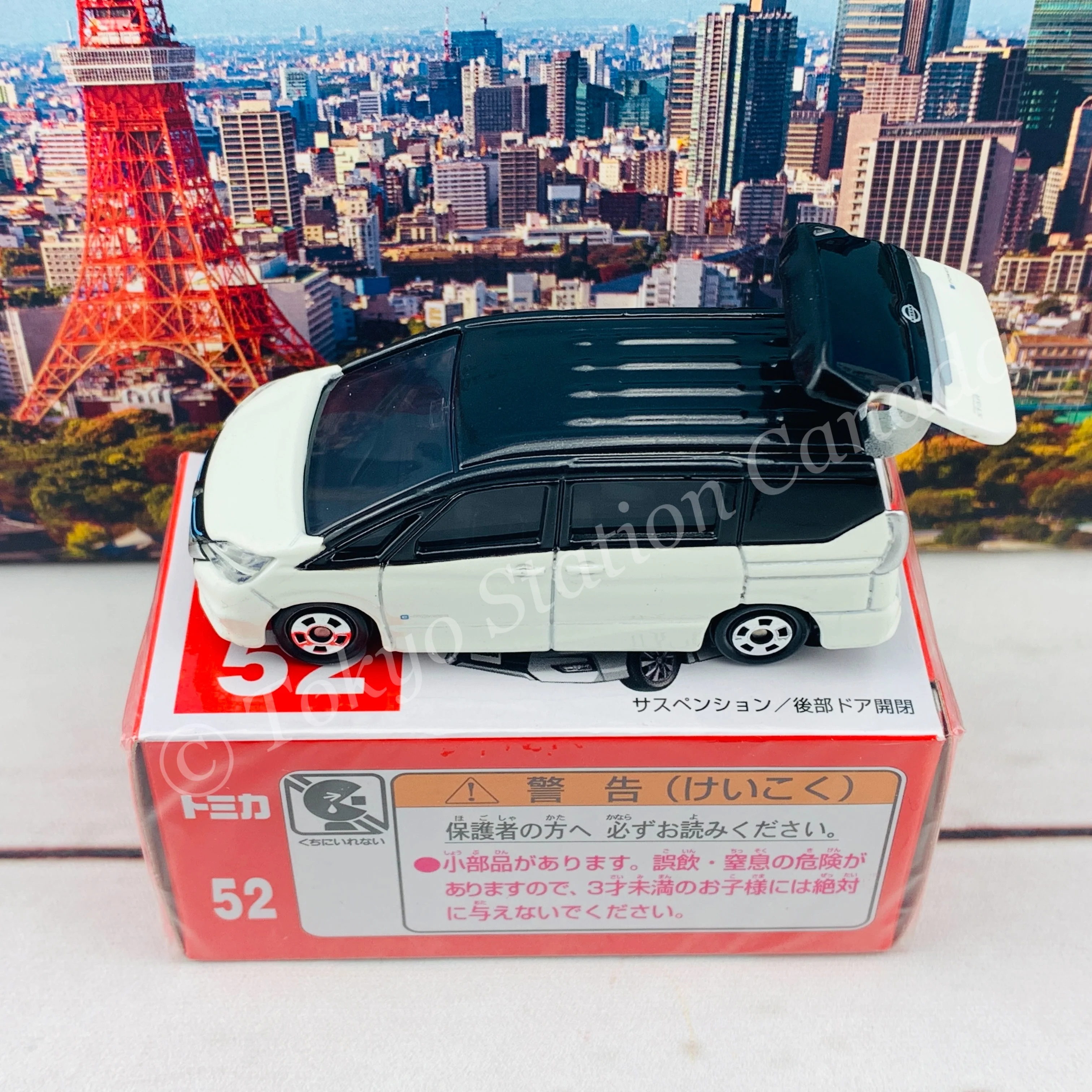TOMICA 52 Nissan Serena e-Power - Image 4