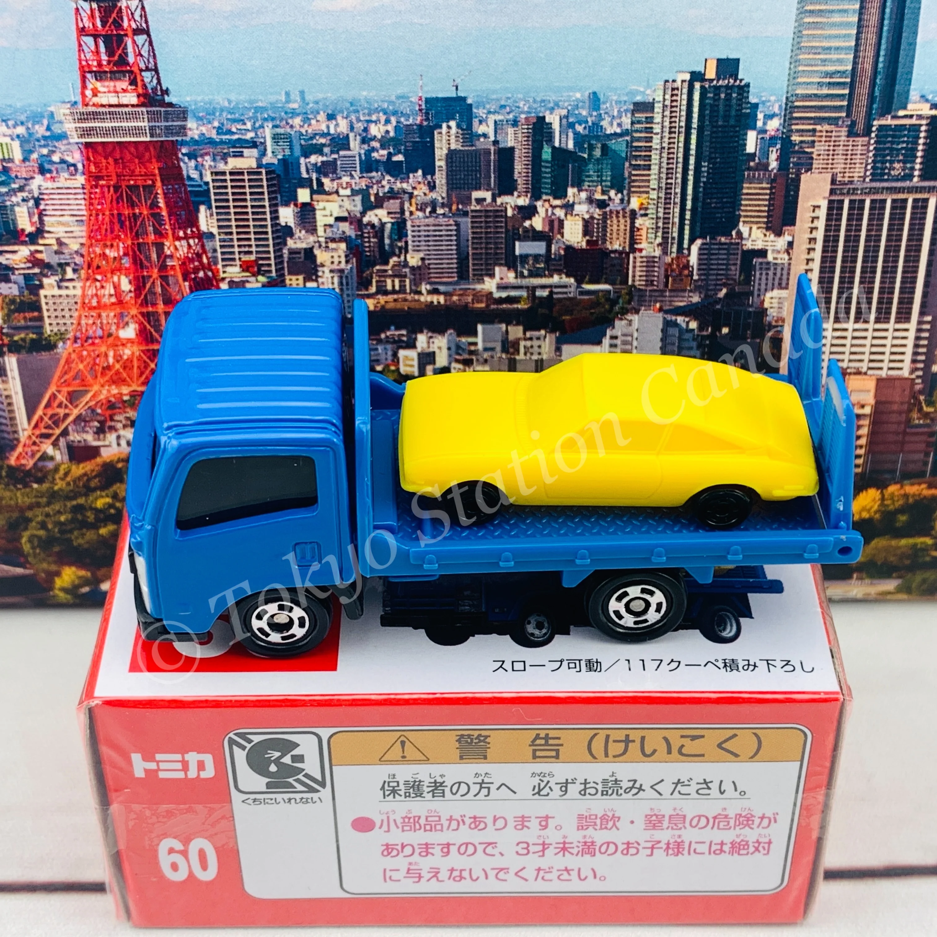 TOMICA 60 ISUZU ELF Vehicle Transporter 4904810879466 - Image 4