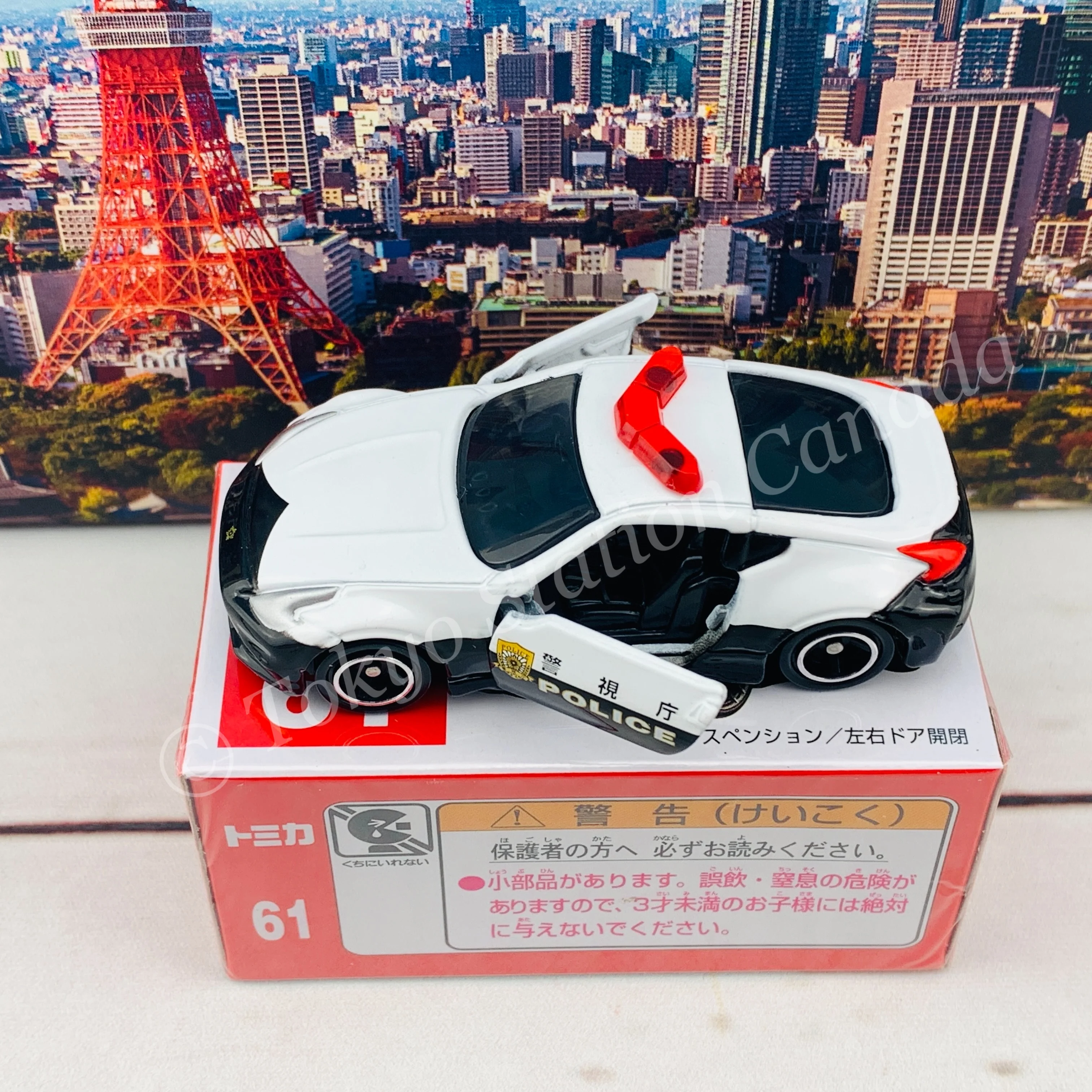 TOMICA 61 Nissan Fairlady Z Nismo Police Car - Image 4