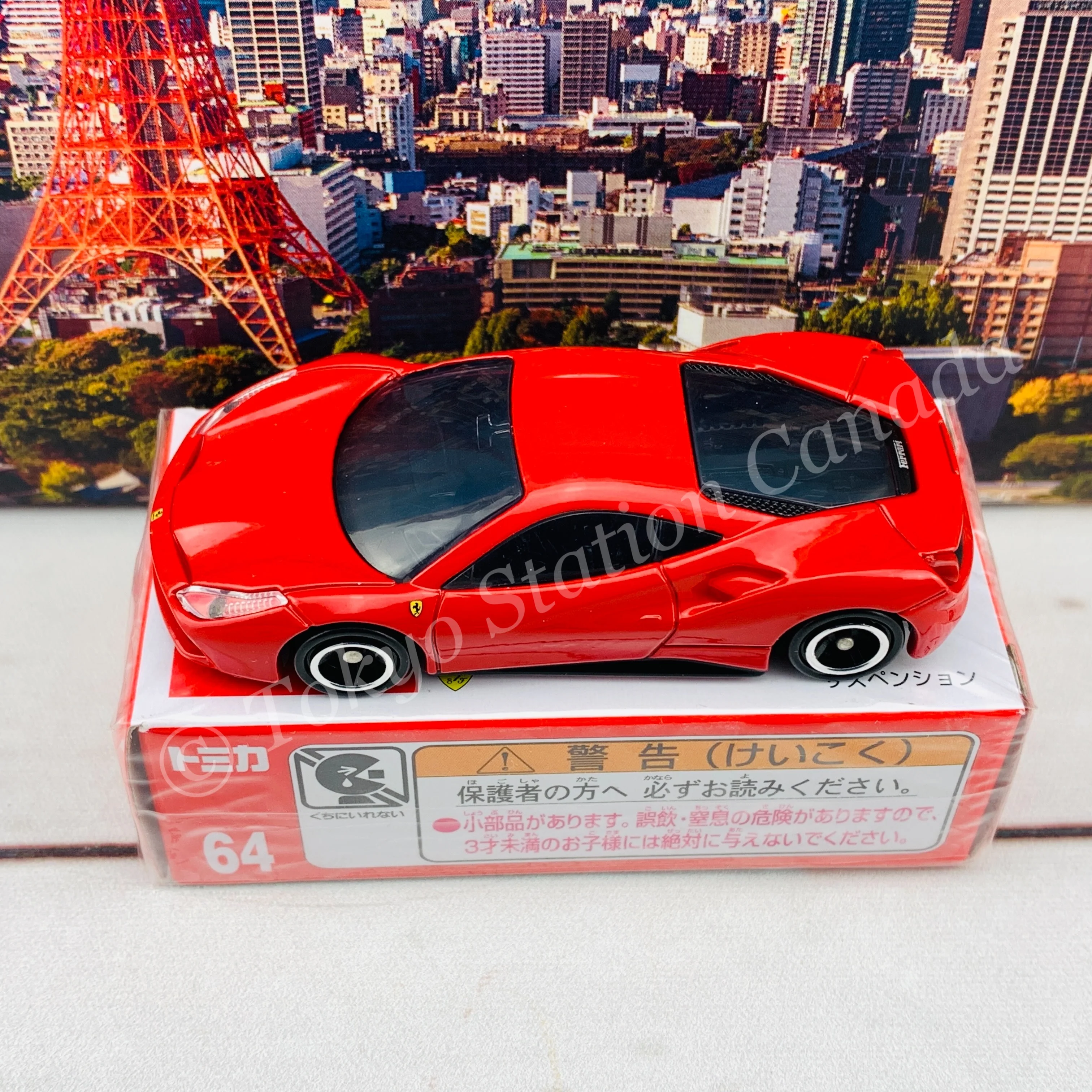 Tomica 64 Ferrari 488 GTB - Image 4
