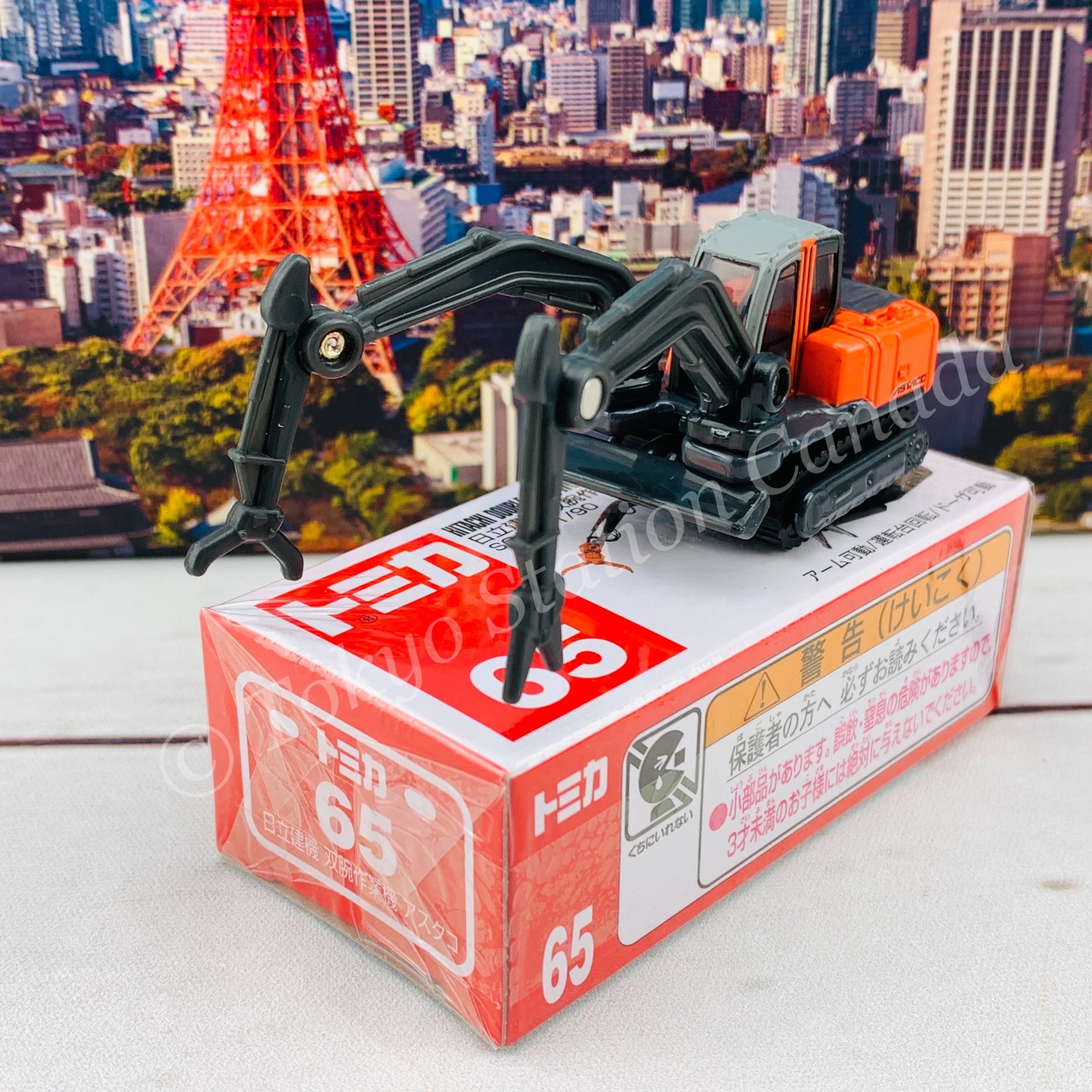 TOMICA 65 HITACHI Double Arm Working Machine ASTACO - Image 2