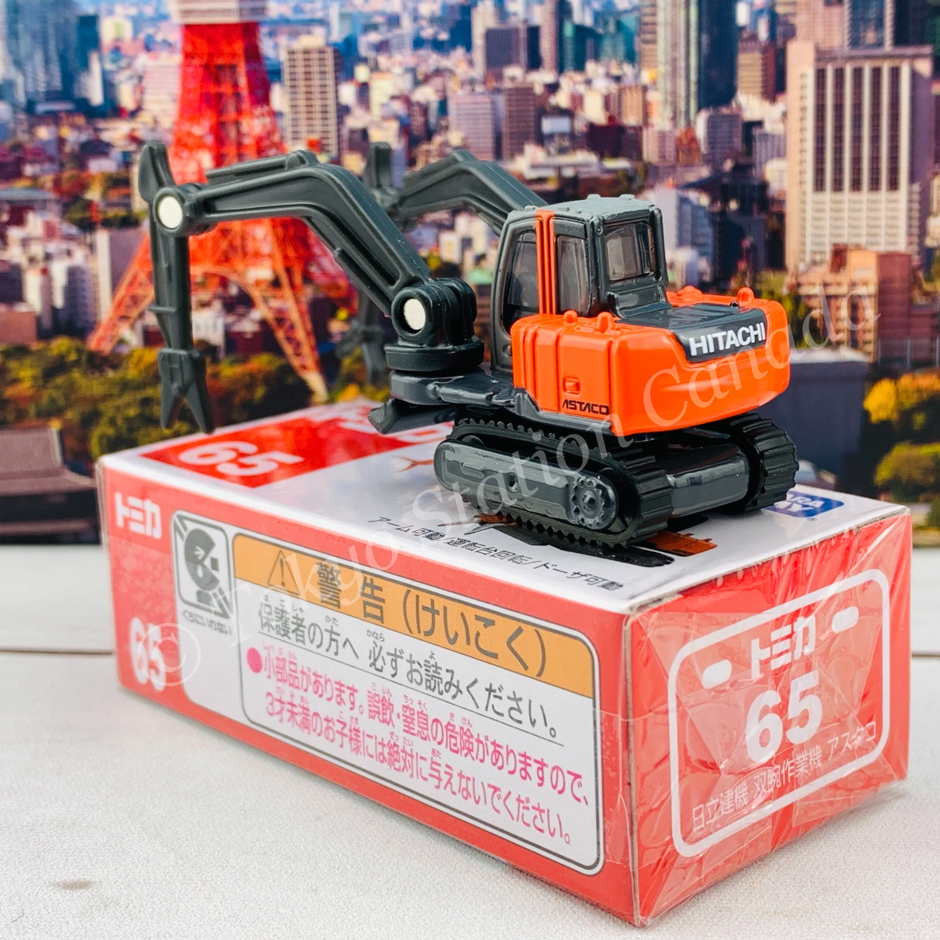 TOMICA 65 HITACHI Double Arm Working Machine ASTACO - Image 3