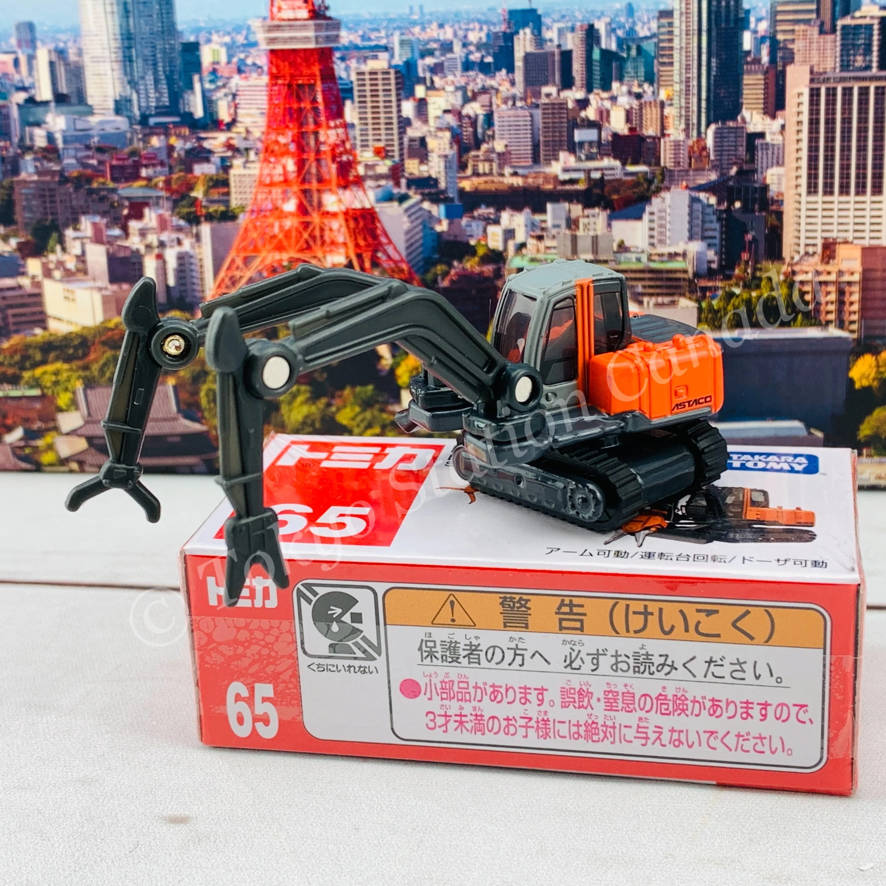 TOMICA 65 HITACHI Double Arm Working Machine ASTACO - Image 4
