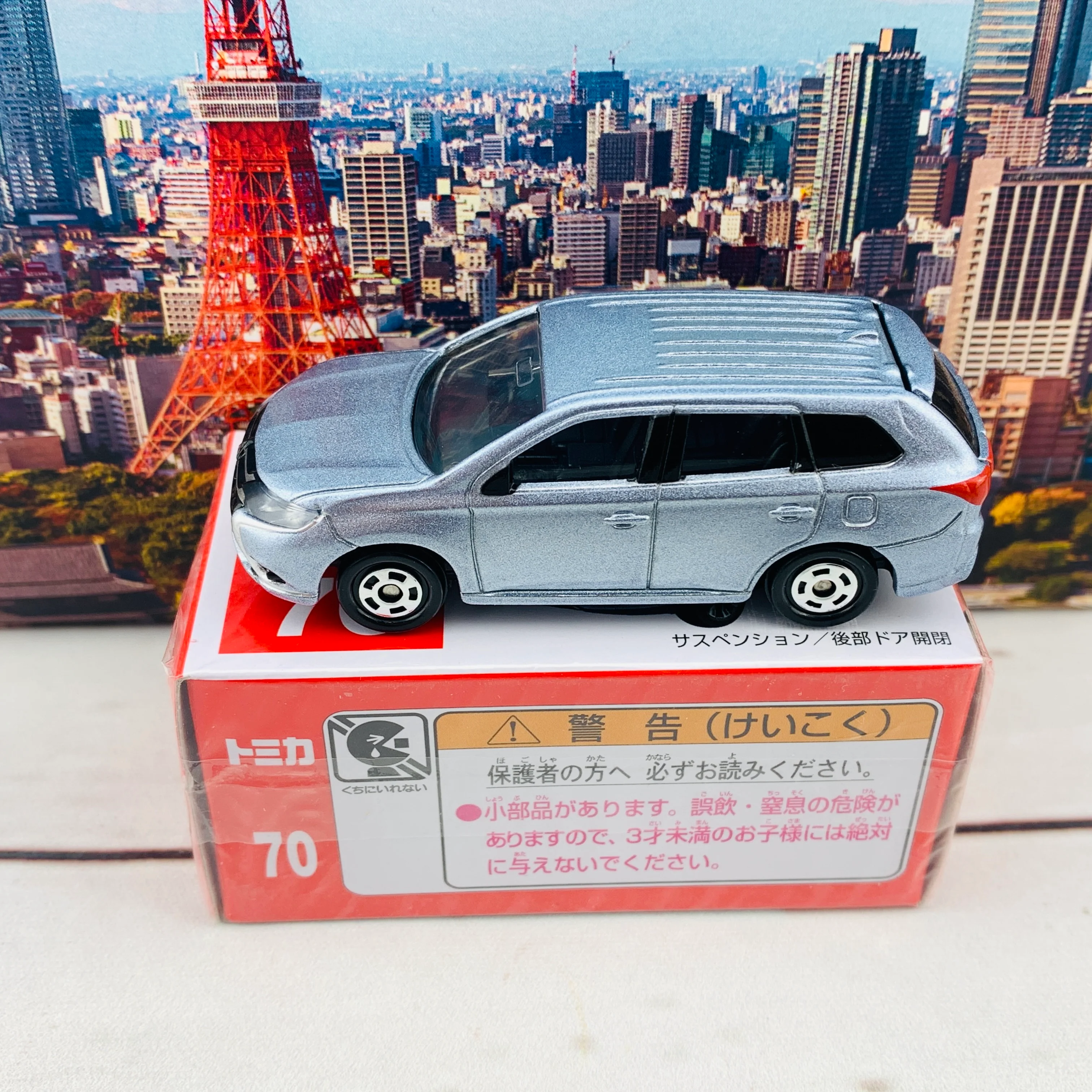 TOMICA 70 Mitsubishi Outlander PHEV - Image 4