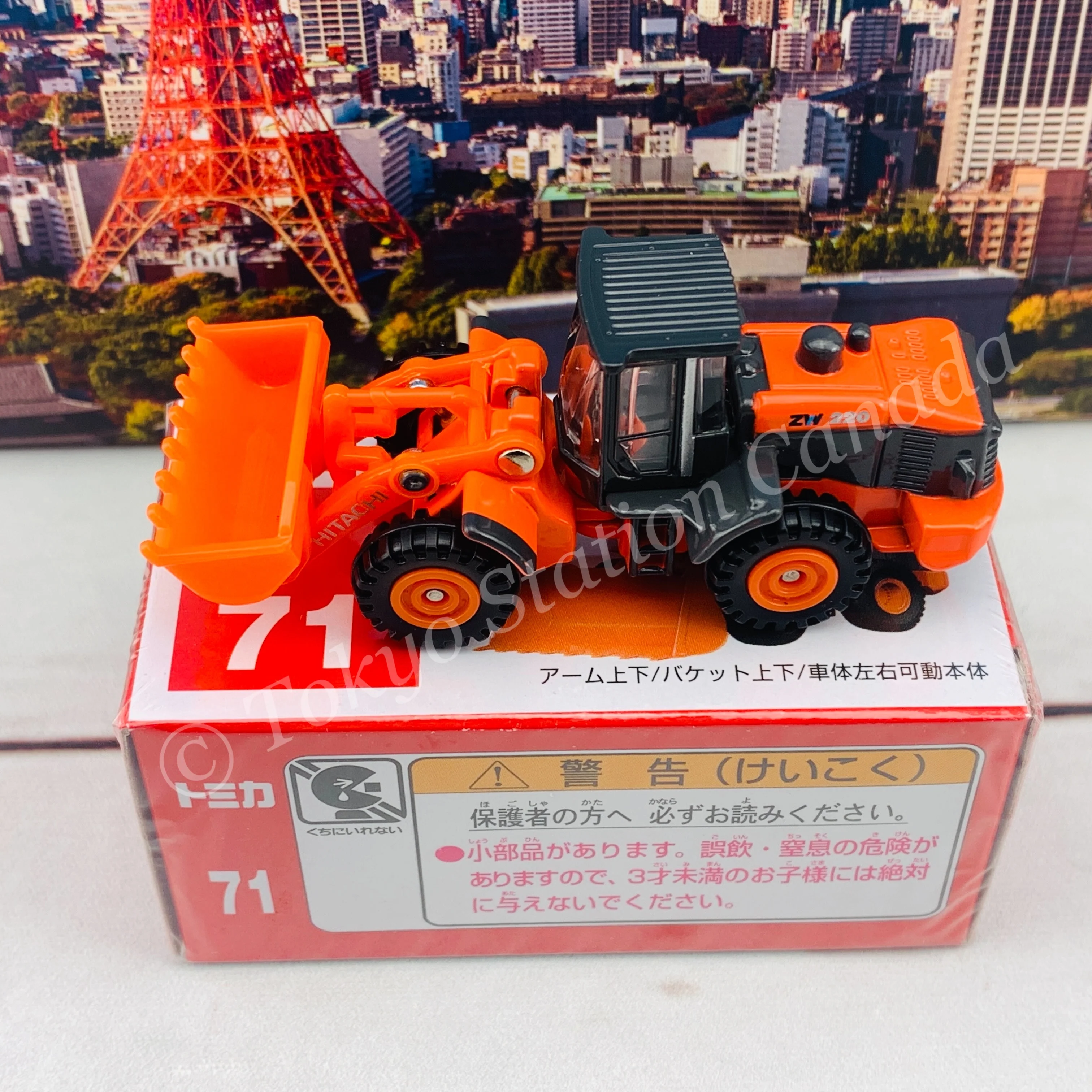 TOMICA 71 Hitachi Construction Machinery Wheel Loader ZW220 - Image 4