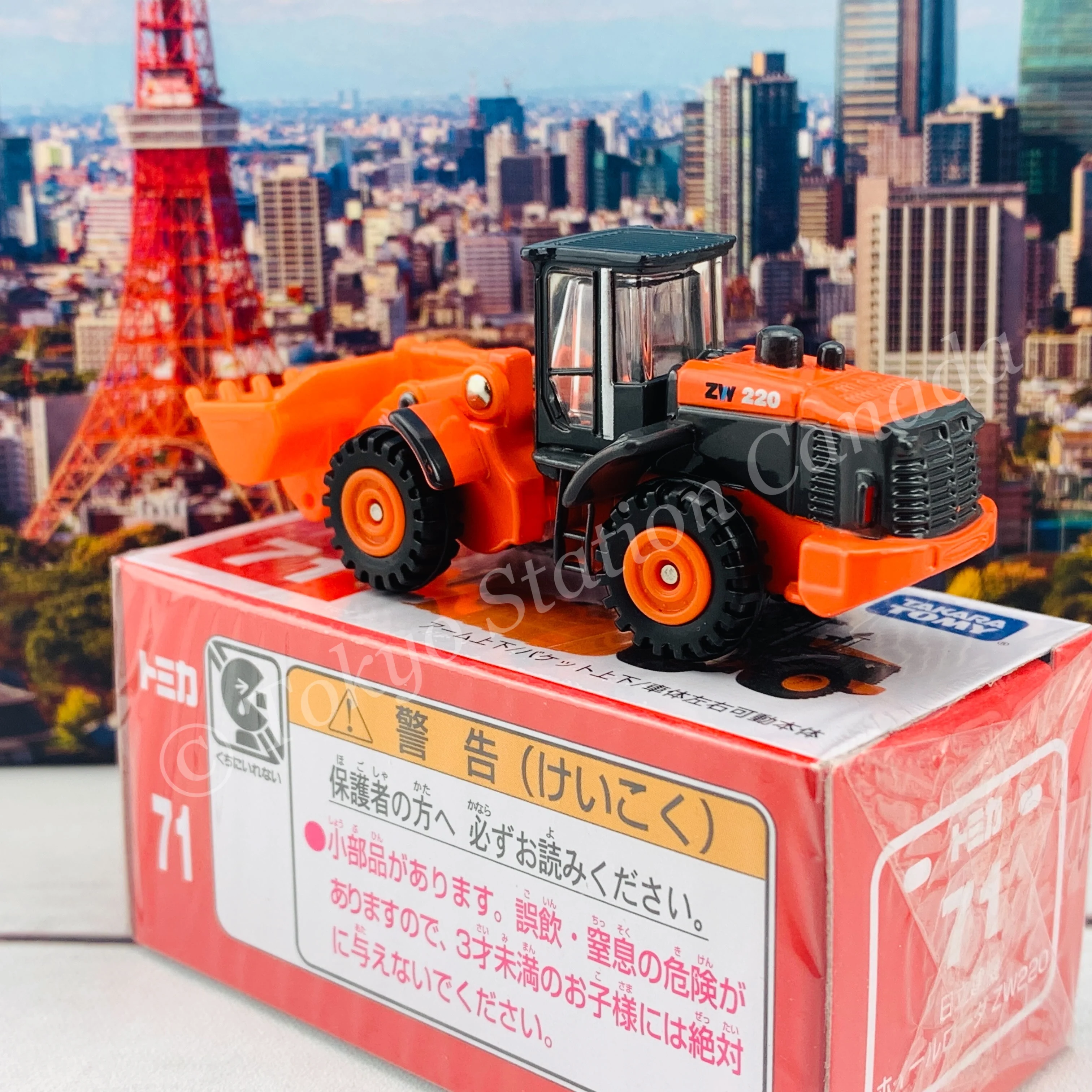 TOMICA 71 Hitachi Construction Machinery Wheel Loader ZW220 - Image 6