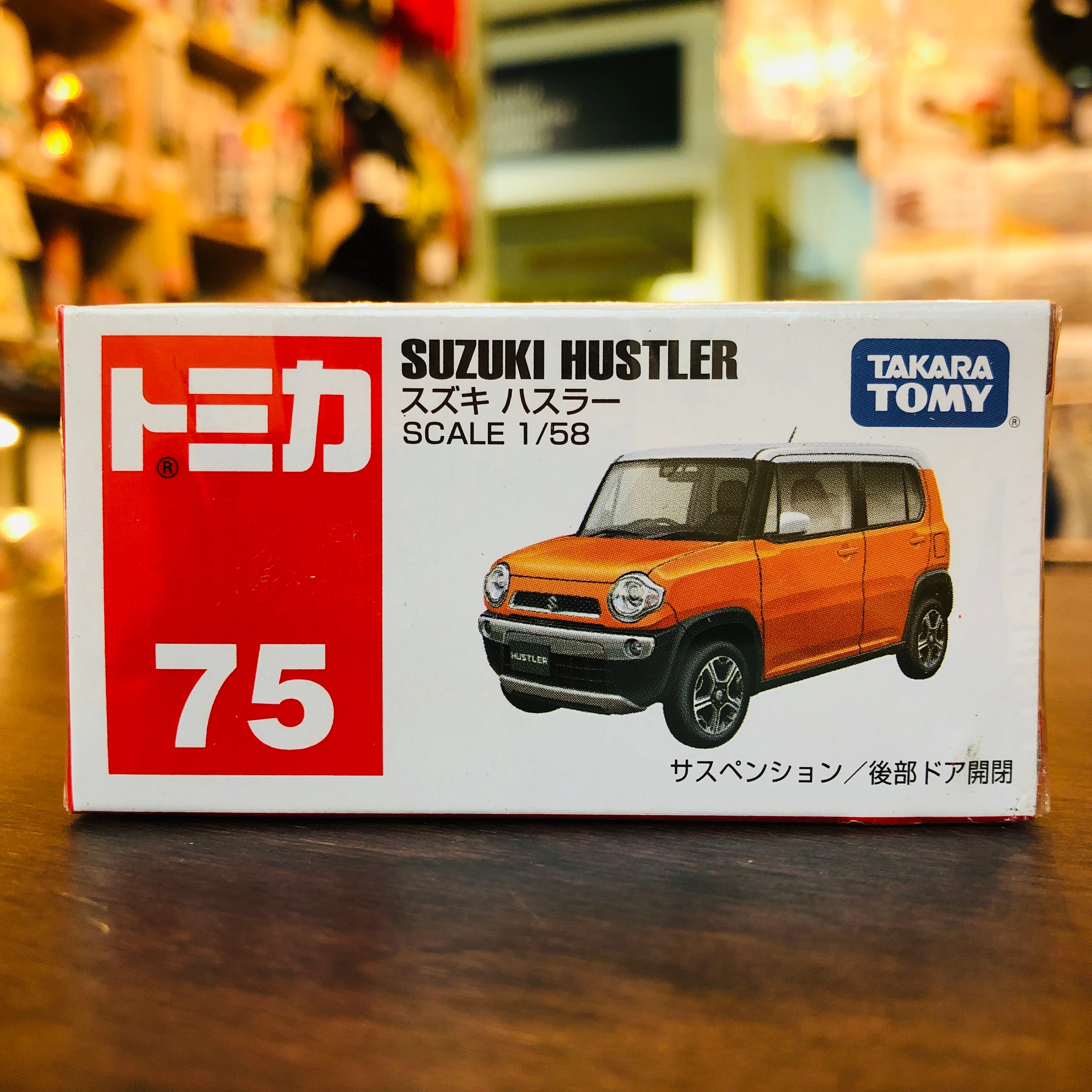 Tomica No.75 Suzuki Hustler - Image 3