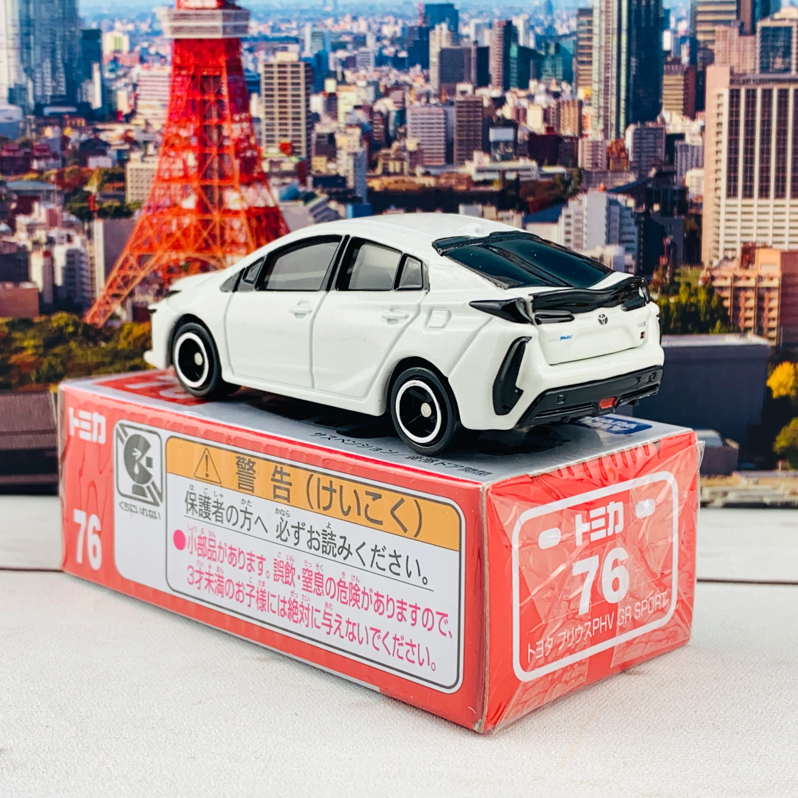TOMICA 76 Toyota PRIUS PHV GR SPORT - Image 4