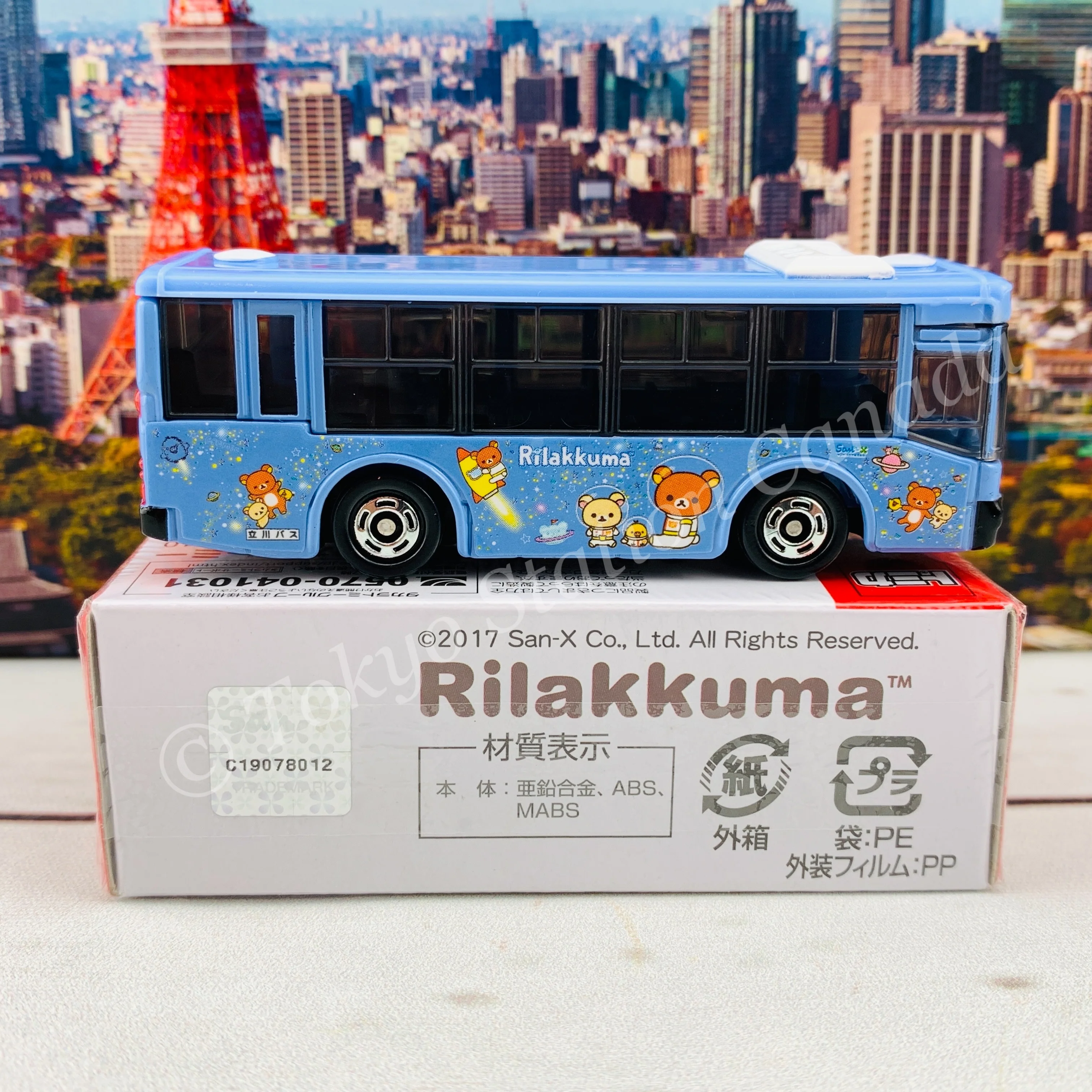TOMICA 8 Mitsubishi Fuso Aero Star Tachikawa Bus X Rilakkuma - Image 4